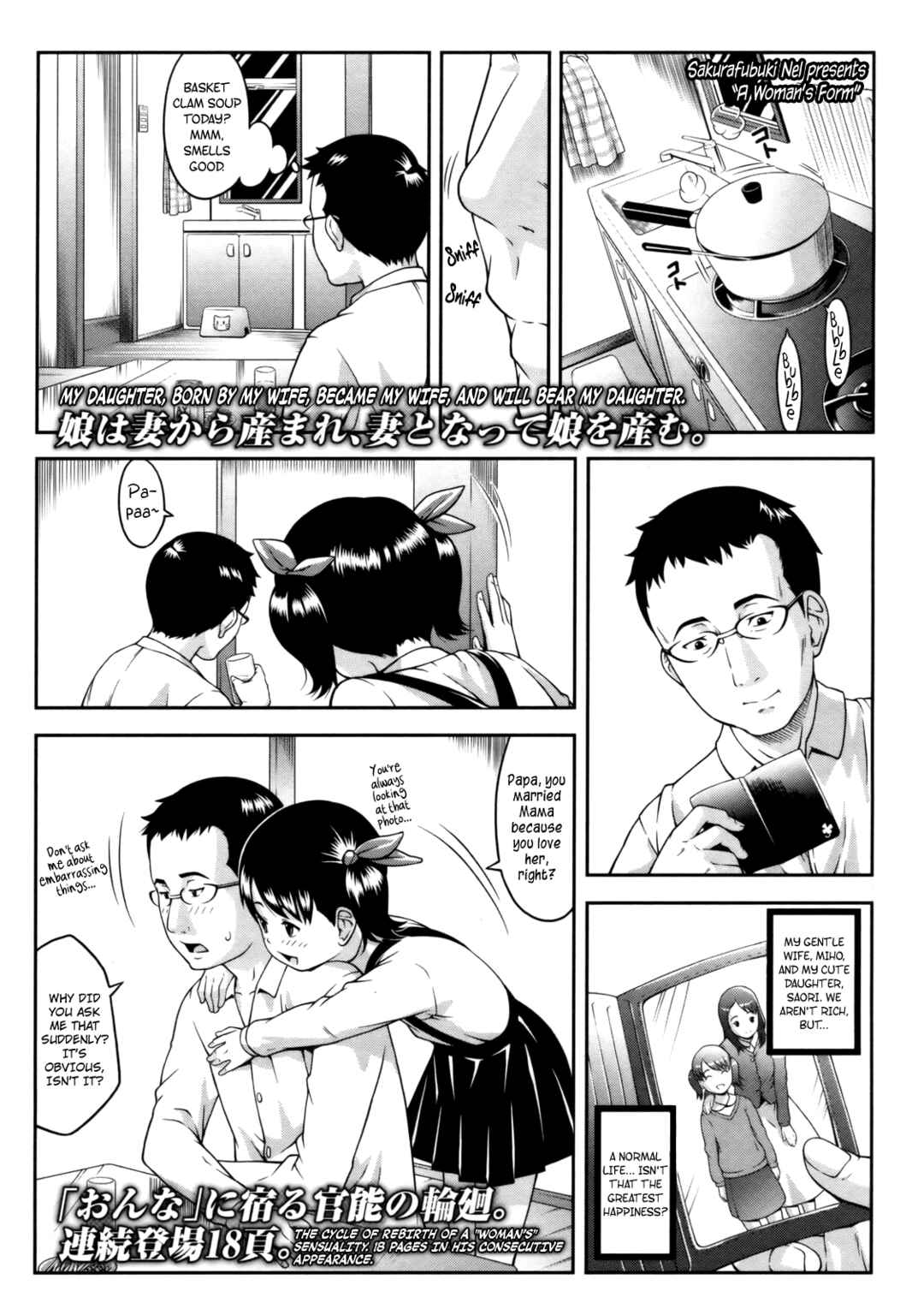 Page 1 Chapter 8 Nakayoshi Kouen