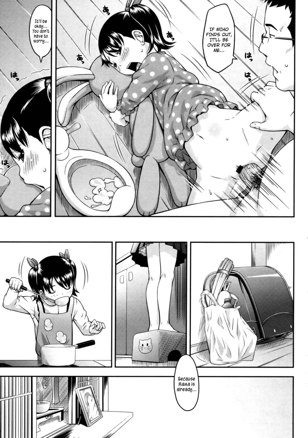 Page 17 Chapter 8 Nakayoshi Kouen