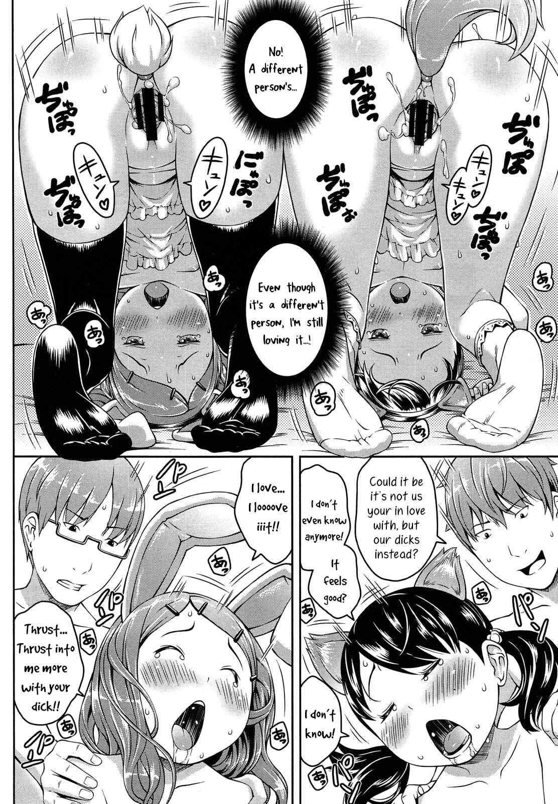 Page 18 Chapter 9 Nakayoshi Kouen