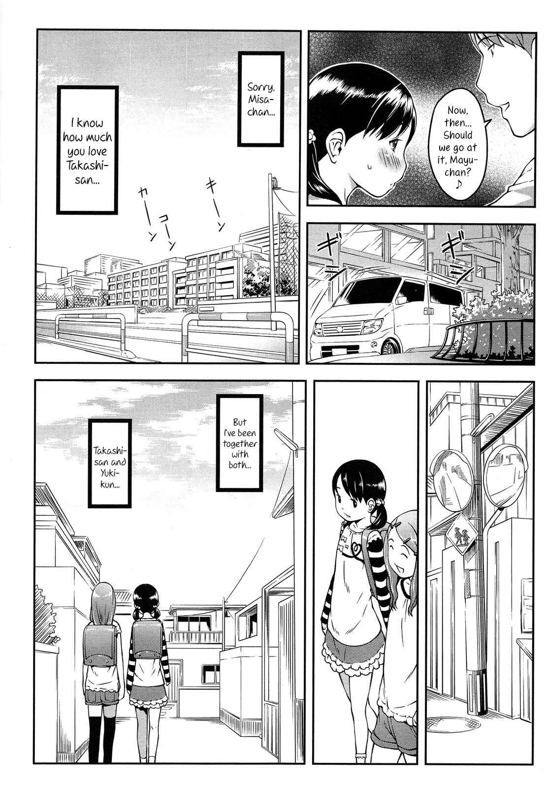 Page 7 Chapter 9 Nakayoshi Kouen