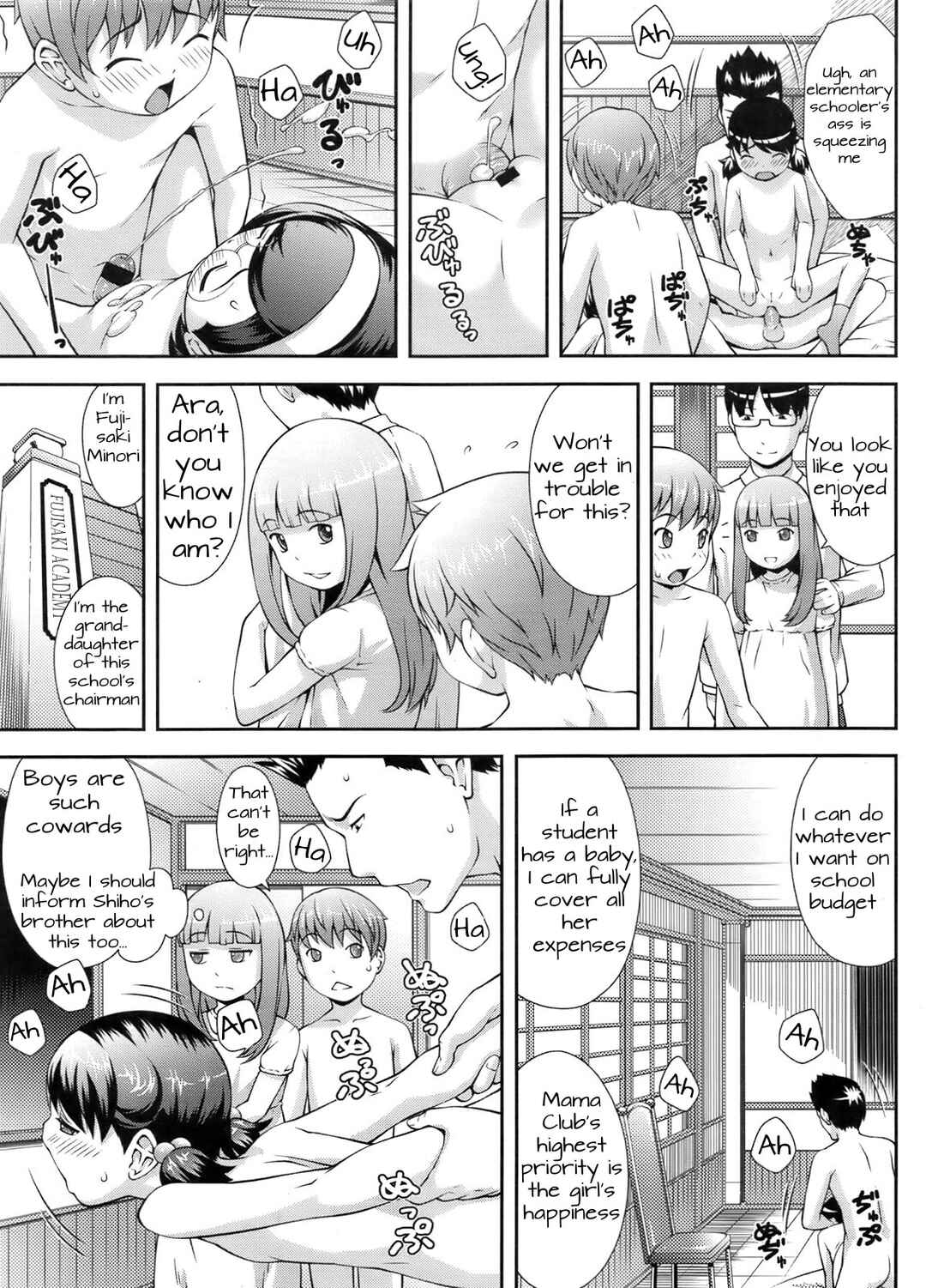 Page 11 Chapter 3 Nakayoshi Kouen