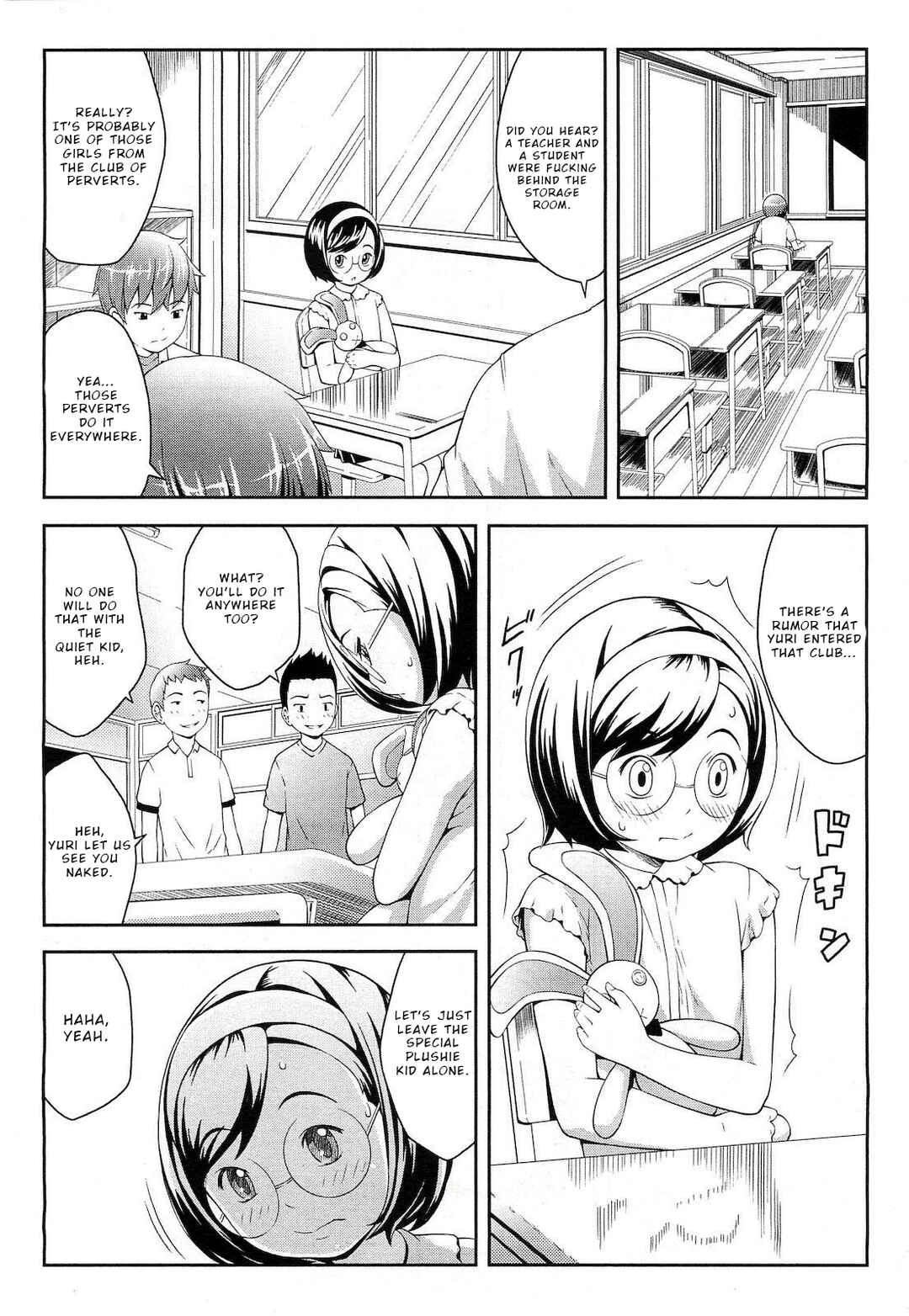Page 7 Chapter 2 Nakayoshi Kouen