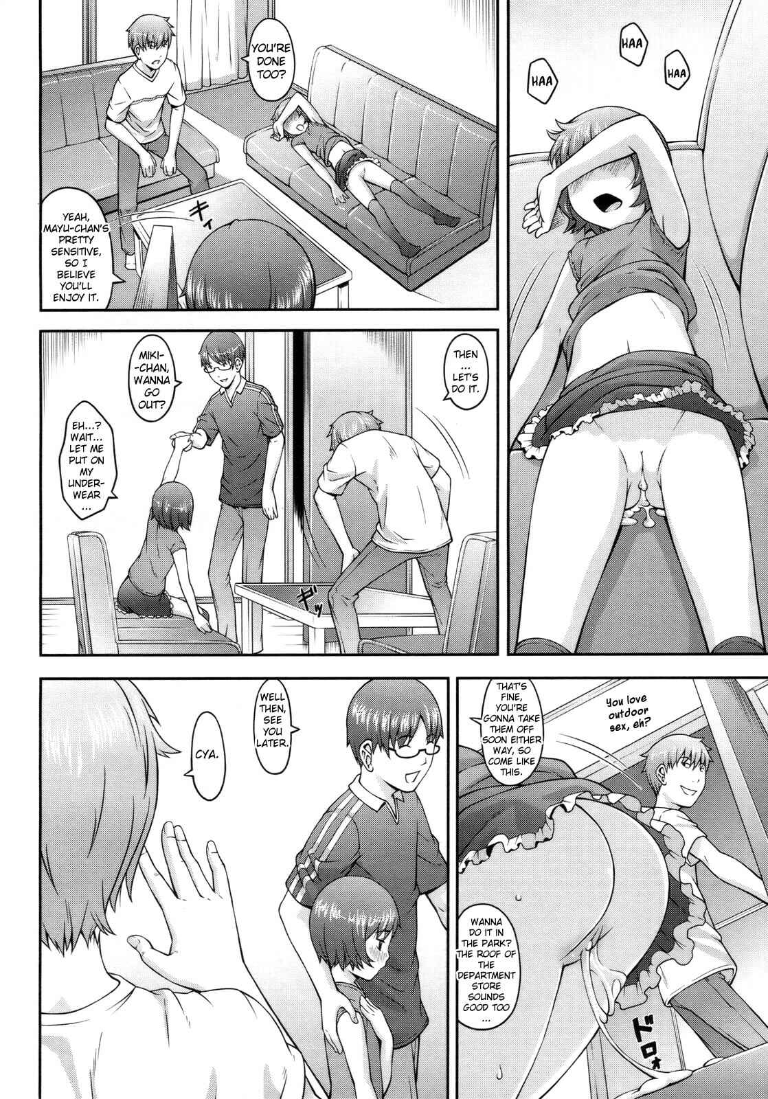 Page 16 Chapter 6 Nakayoshi Kouen