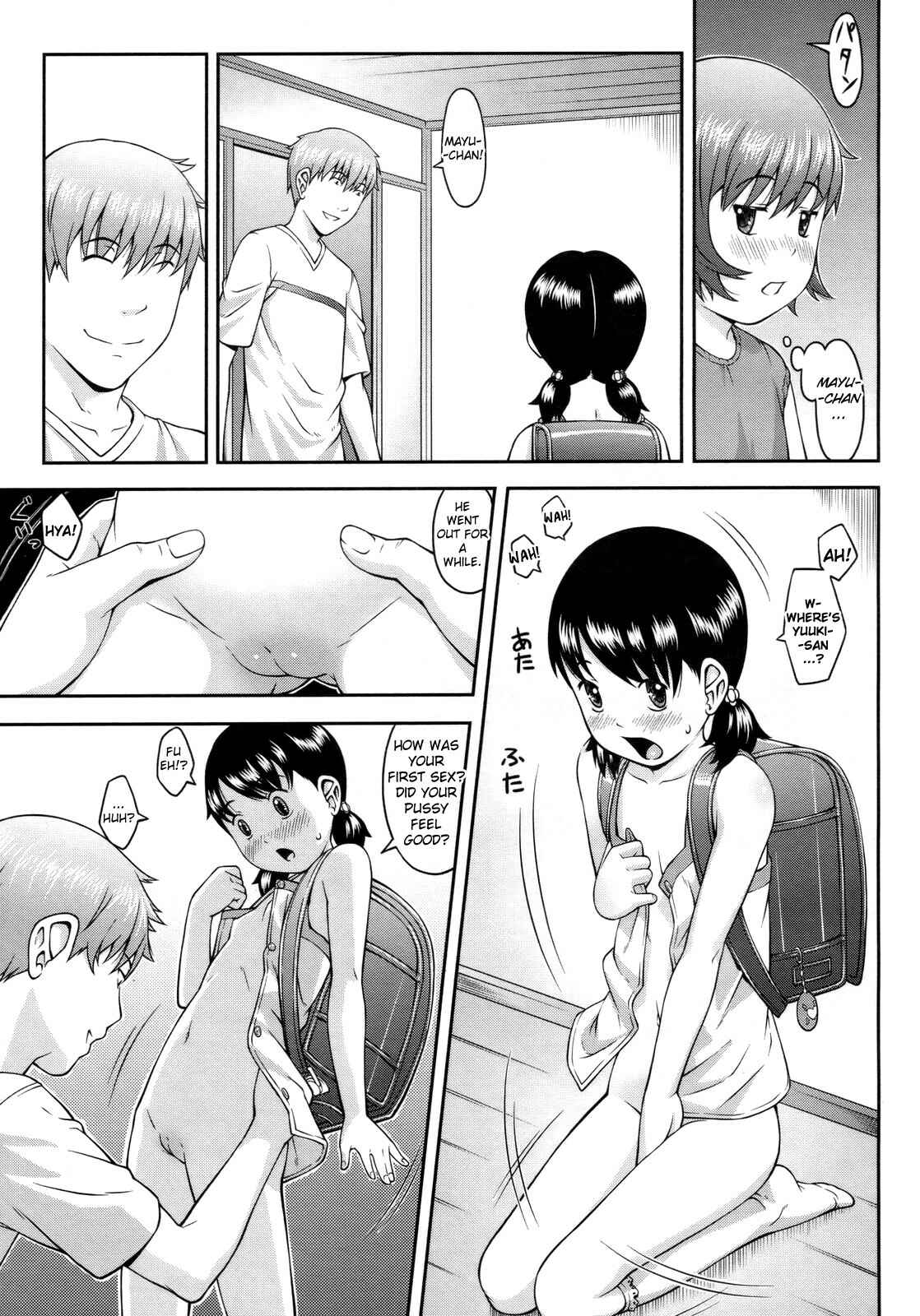 Page 17 Chapter 6 Nakayoshi Kouen