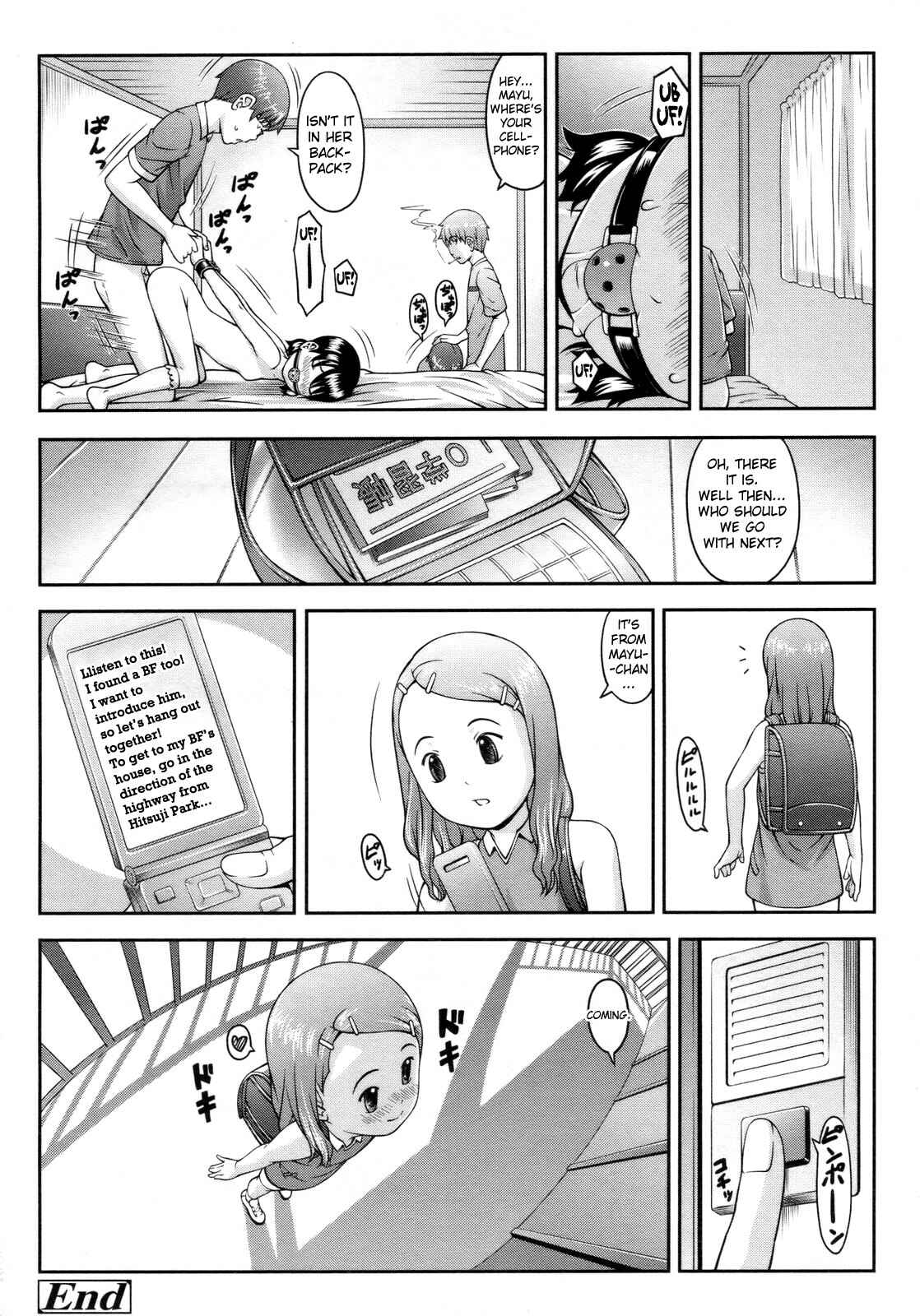 Page 26 Chapter 6 Nakayoshi Kouen