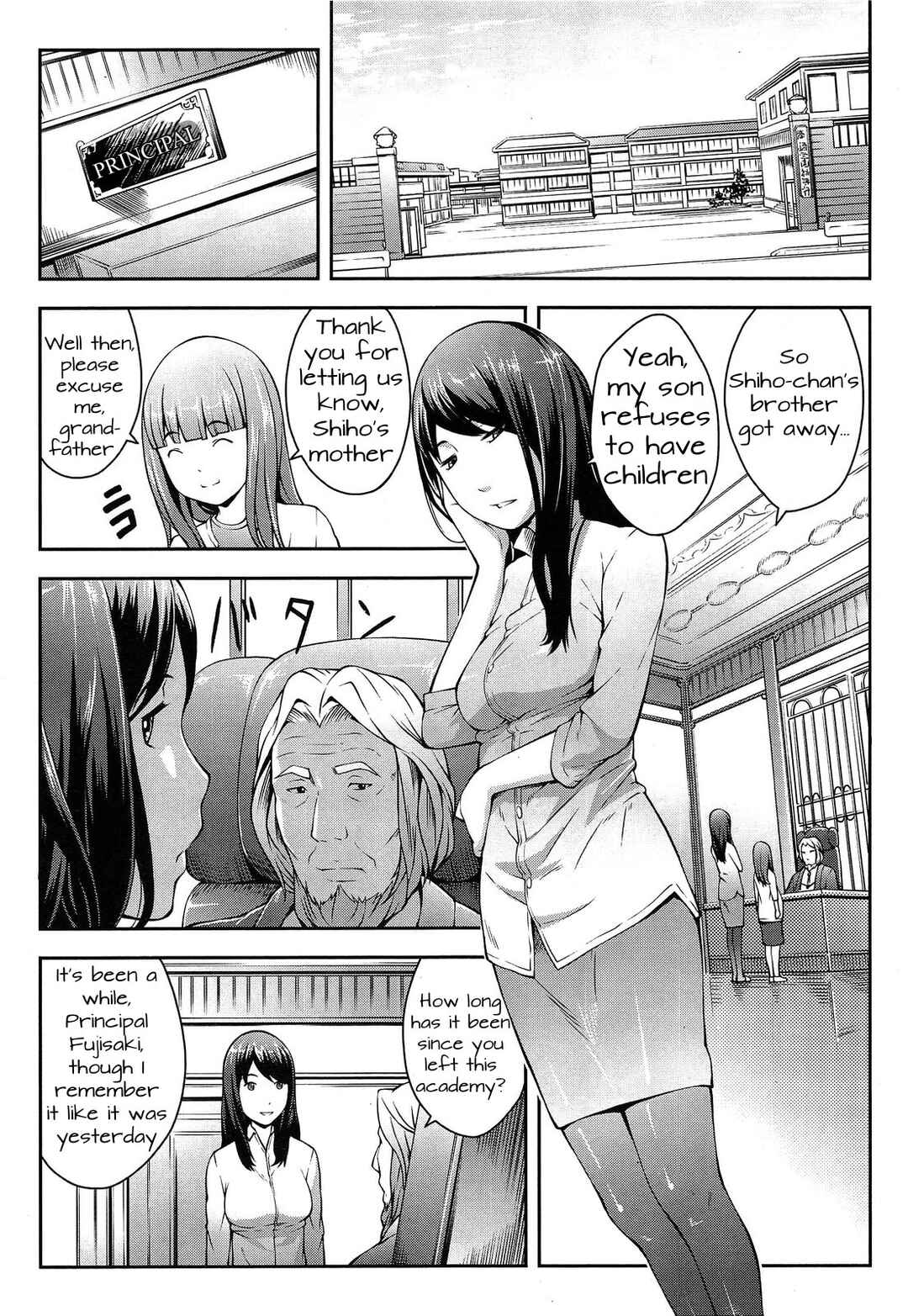 Page 7 Chapter 4 Nakayoshi Kouen