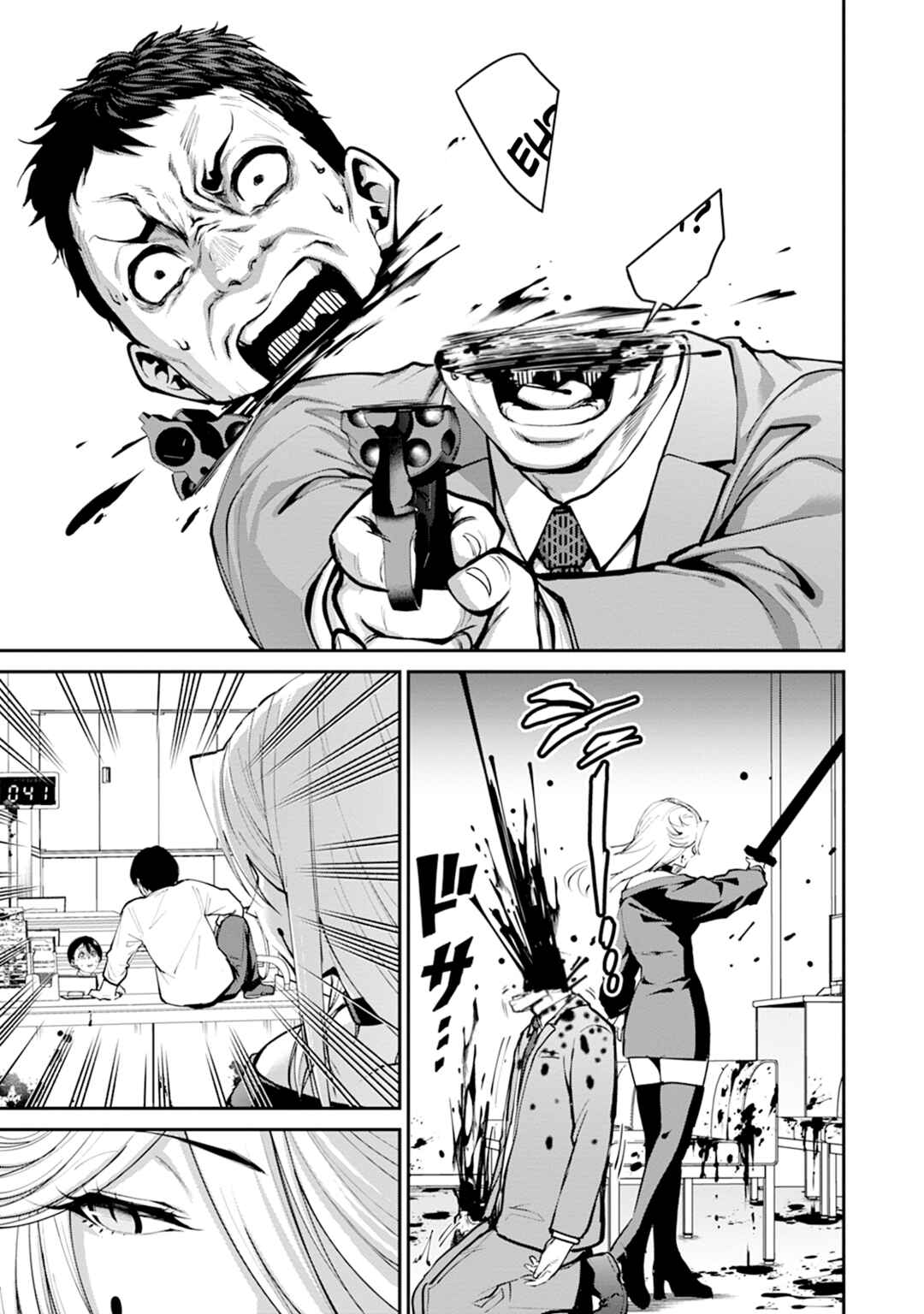 Page 17 Chapter 5 Paradise Hell