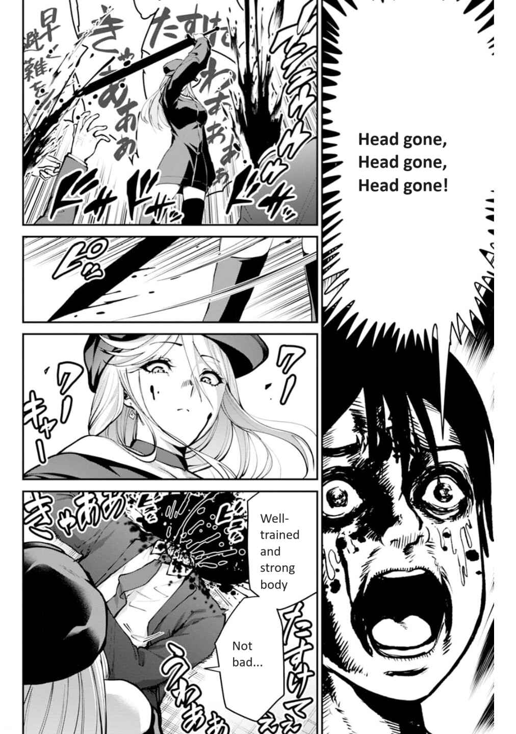 Page 17 Chapter 4 Paradise Hell