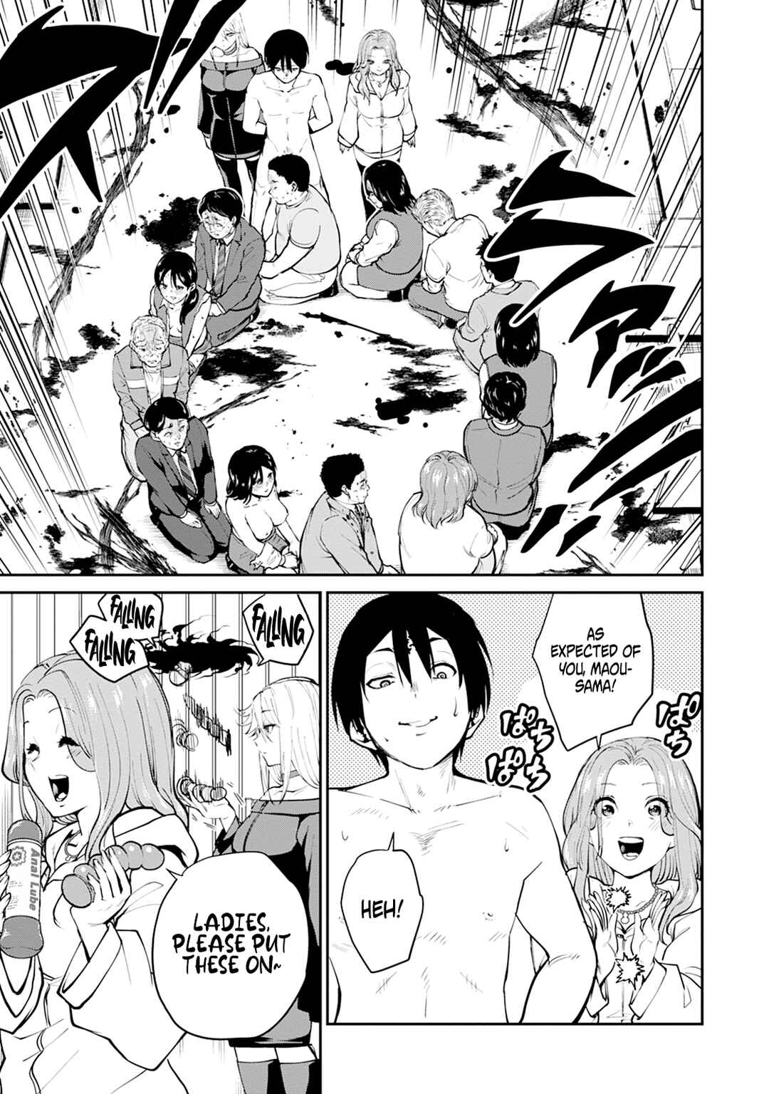 Page 6 Chapter 6 Paradise Hell