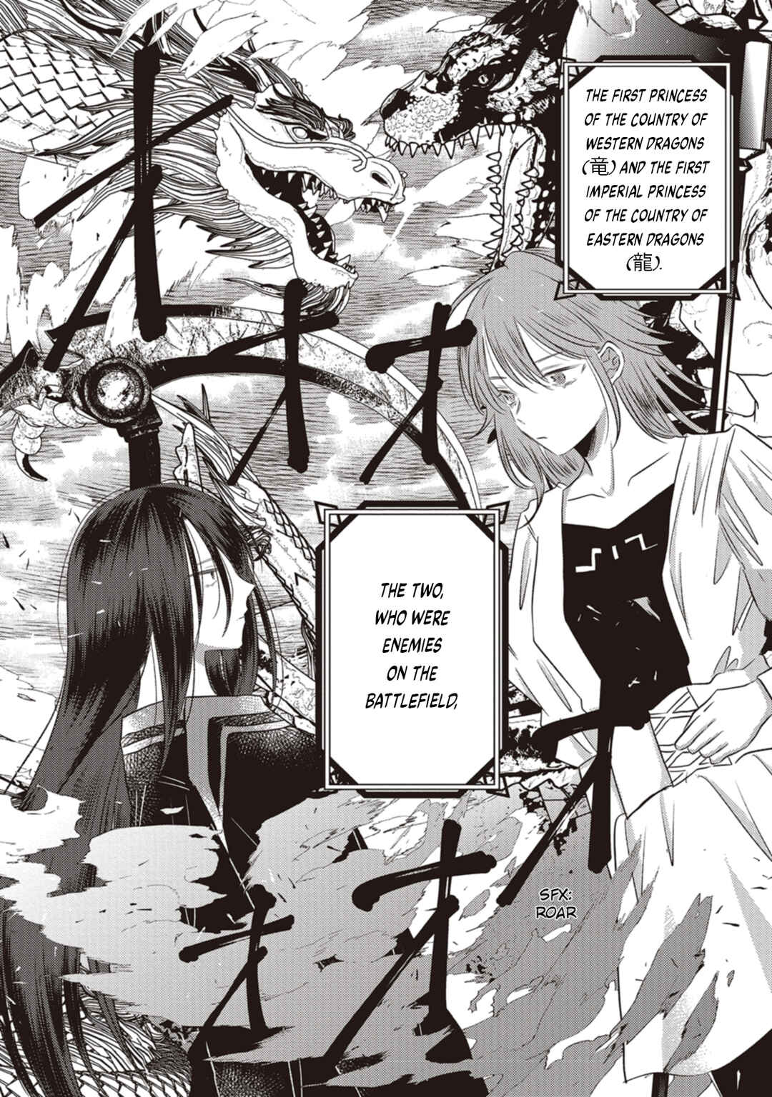 Page 1 Chapter 4 Ryuu to Ryuu no Kekkon