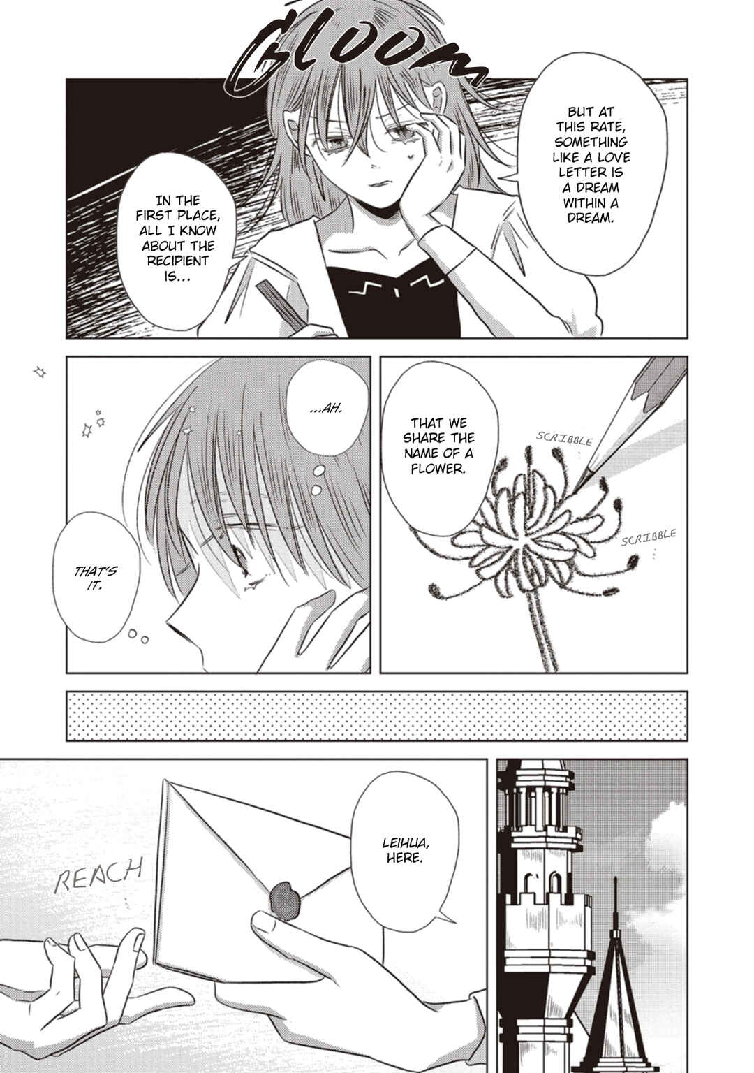Page 7 Chapter 4 Ryuu to Ryuu no Kekkon