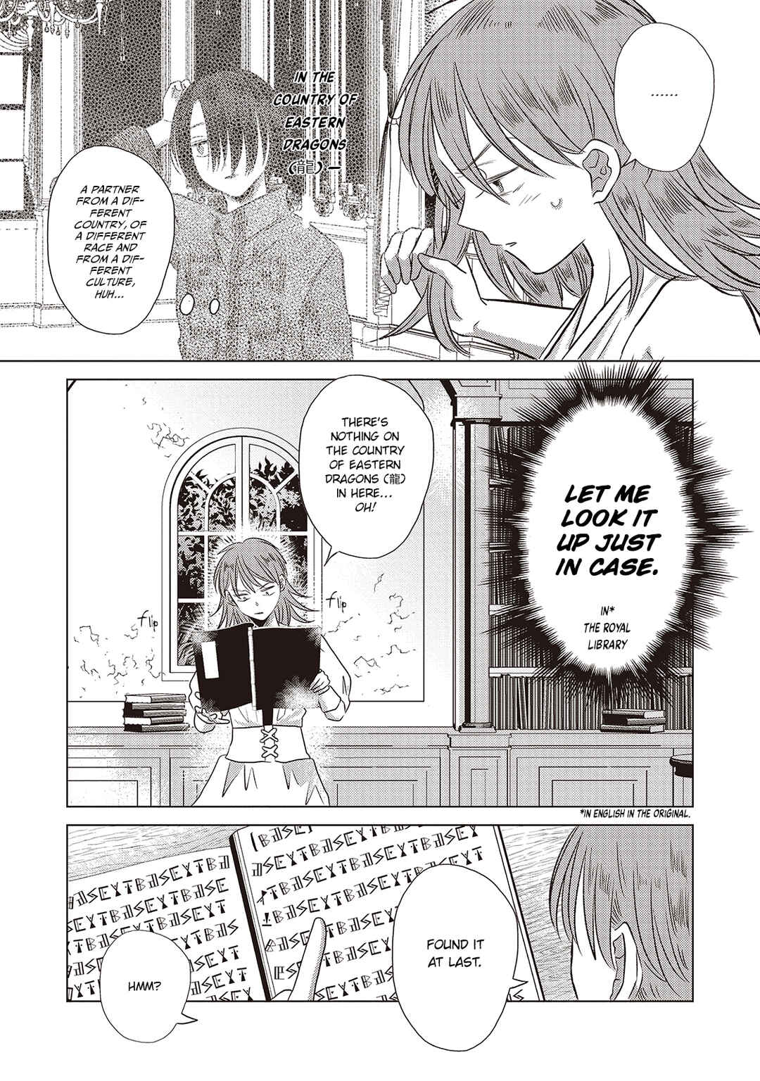 Page 8 Chapter 2 Ryuu to Ryuu no Kekkon