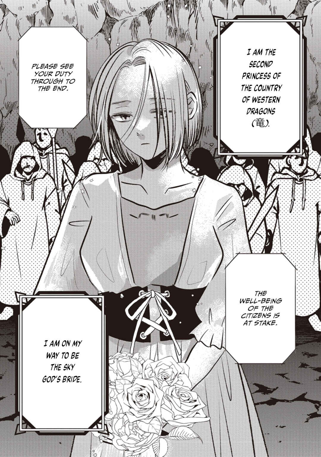 Page 1 Chapter 6 Ryuu to Ryuu no Kekkon