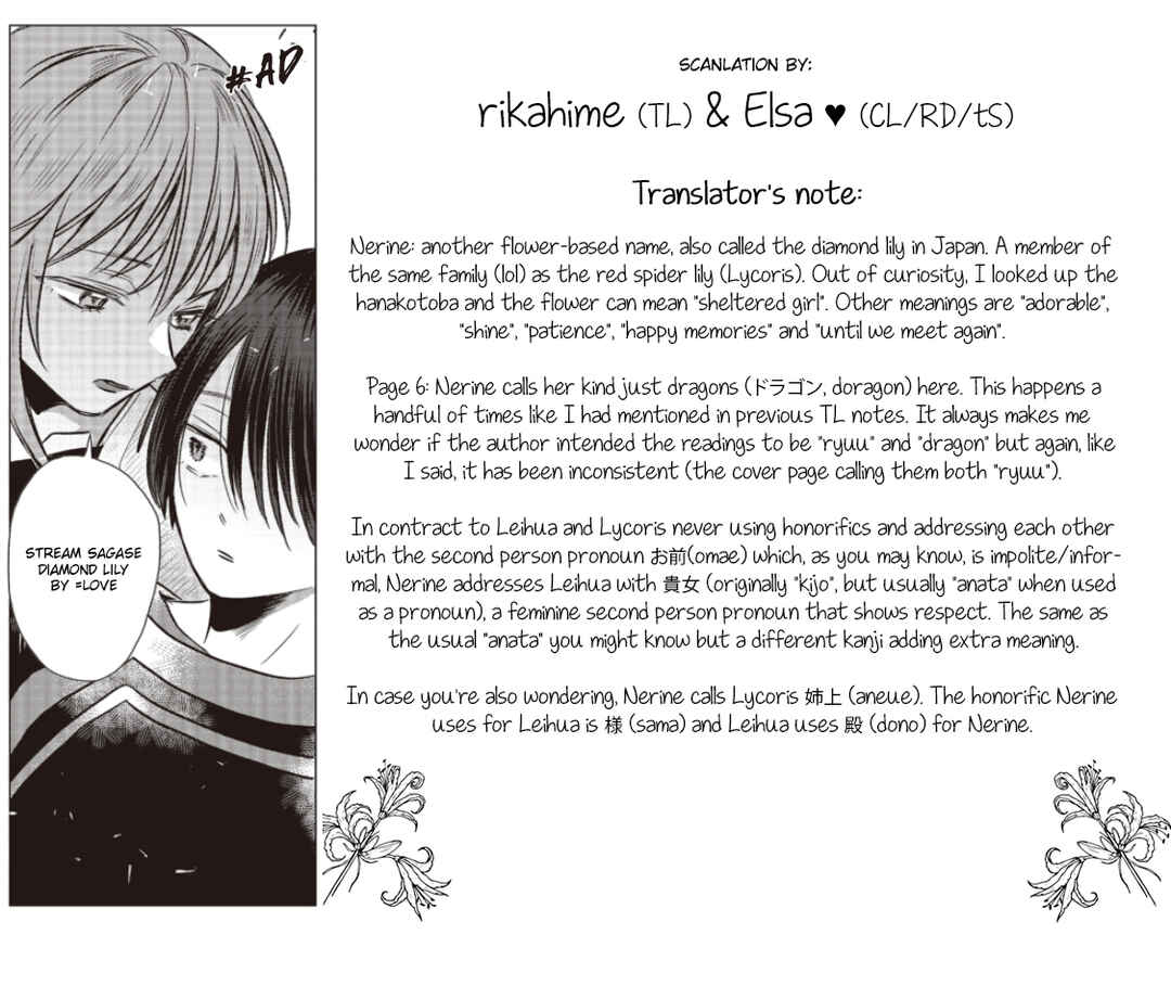 Page 13 Chapter 6 Ryuu to Ryuu no Kekkon