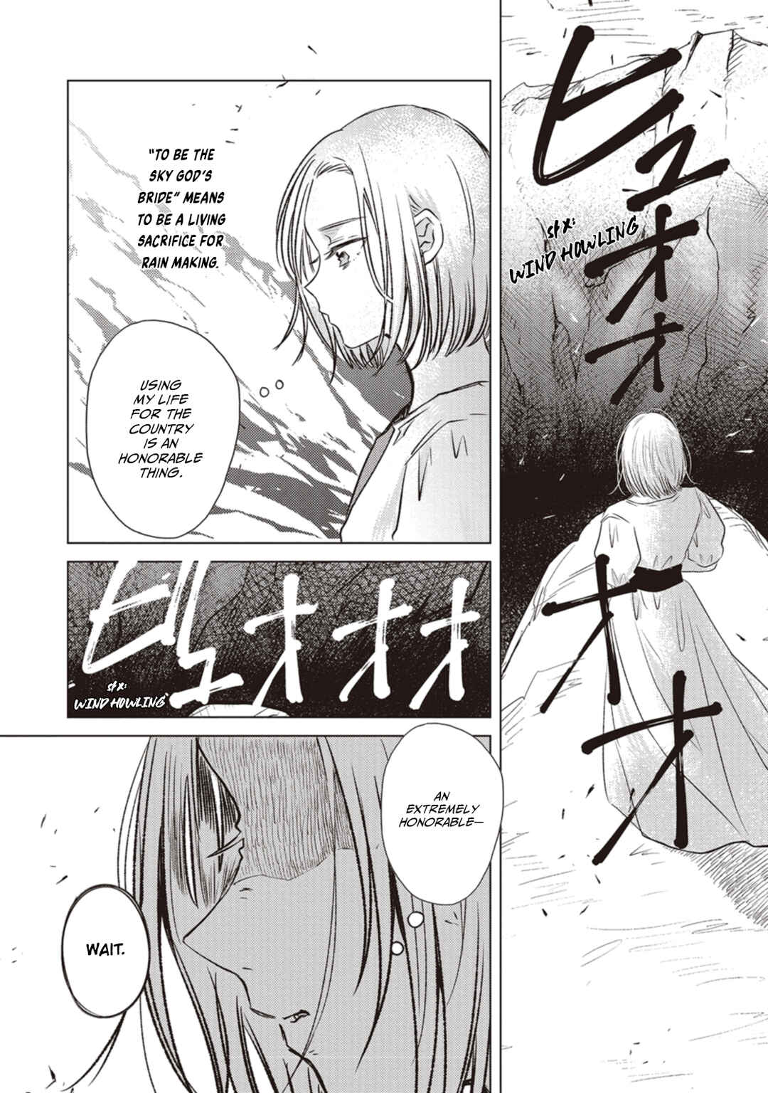 Page 2 Chapter 6 Ryuu to Ryuu no Kekkon