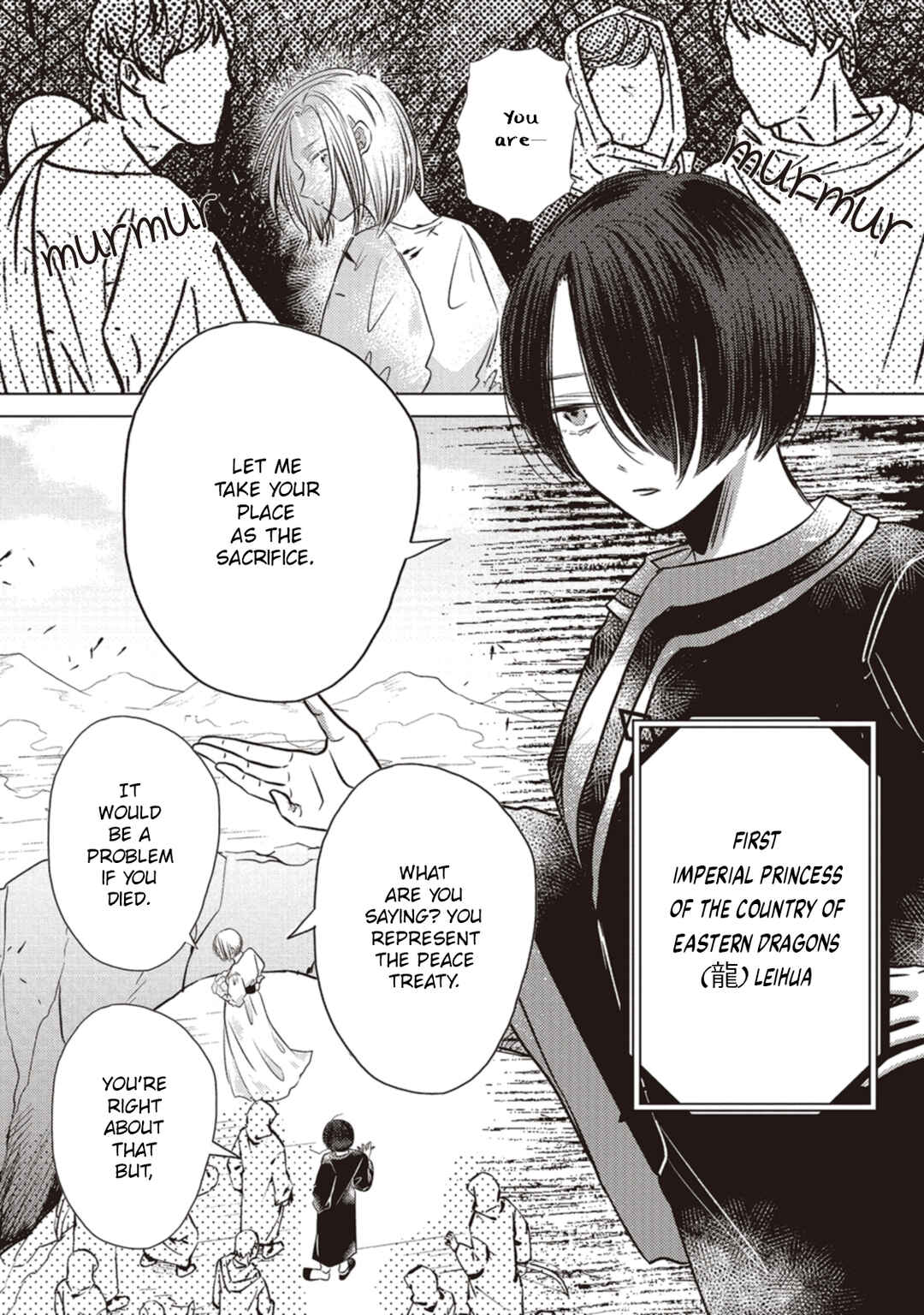 Page 3 Chapter 6 Ryuu to Ryuu no Kekkon