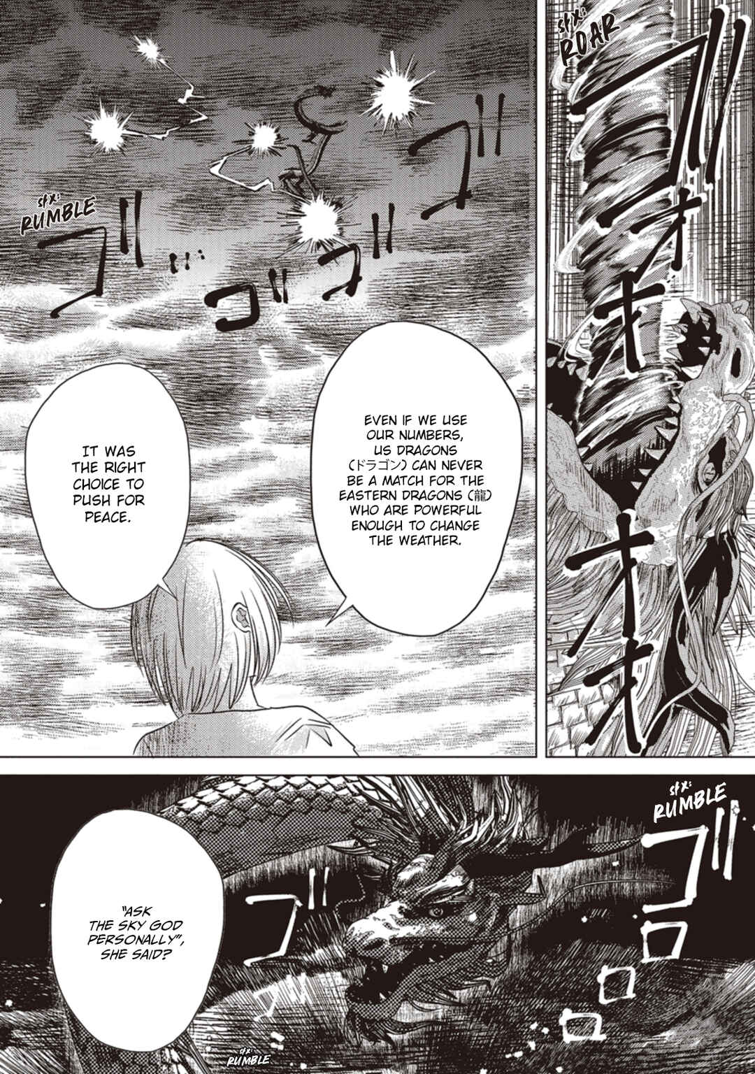 Page 6 Chapter 6 Ryuu to Ryuu no Kekkon