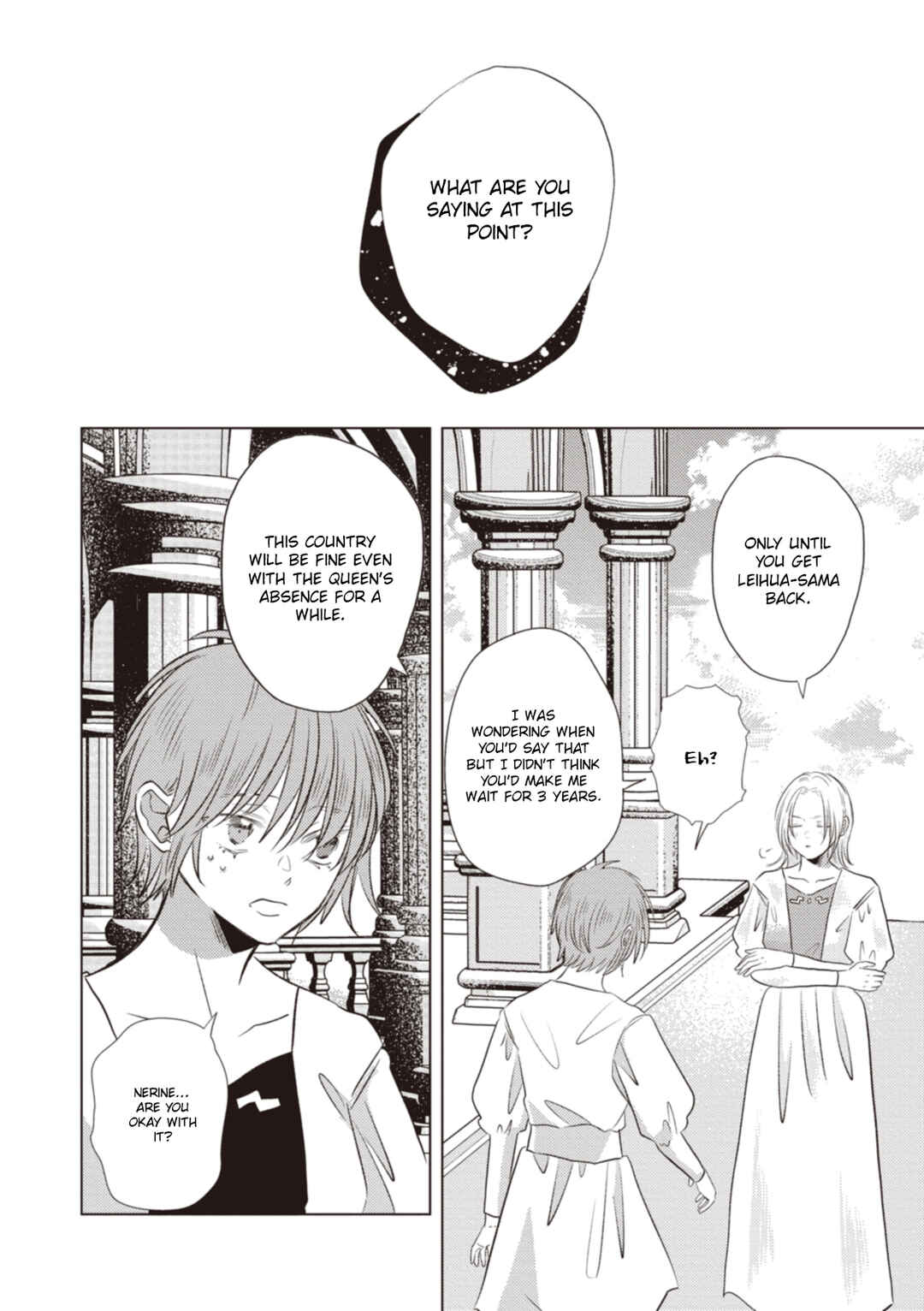 Page 10 Chapter 17.1 Ryuu to Ryuu no Kekkon