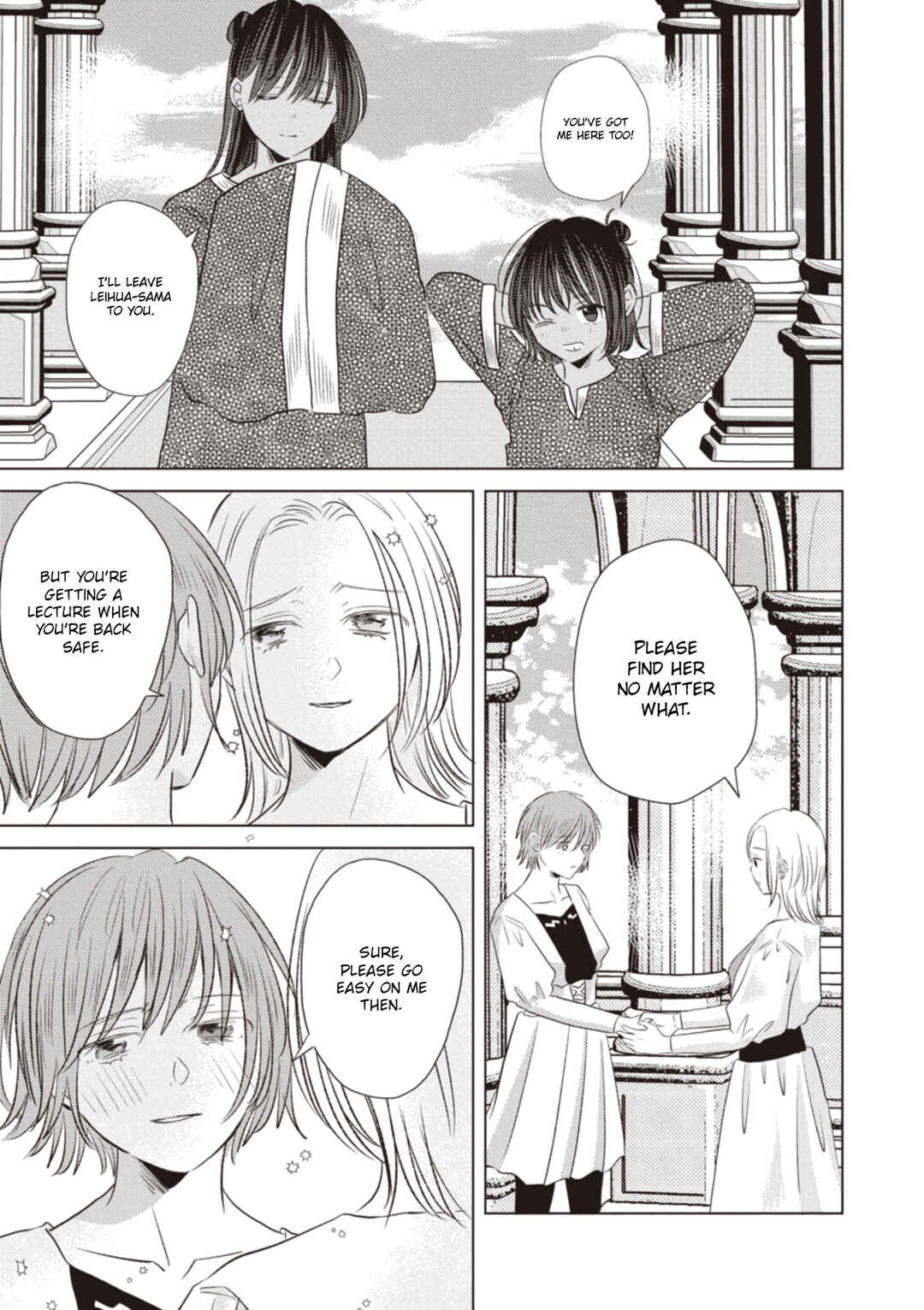 Page 11 Chapter 17.1 Ryuu to Ryuu no Kekkon