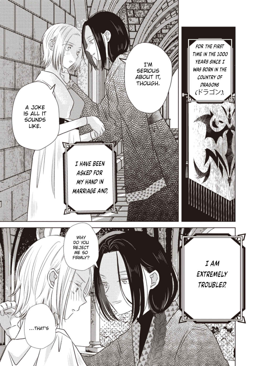 Page 1 Chapter 10 Ryuu to Ryuu no Kekkon