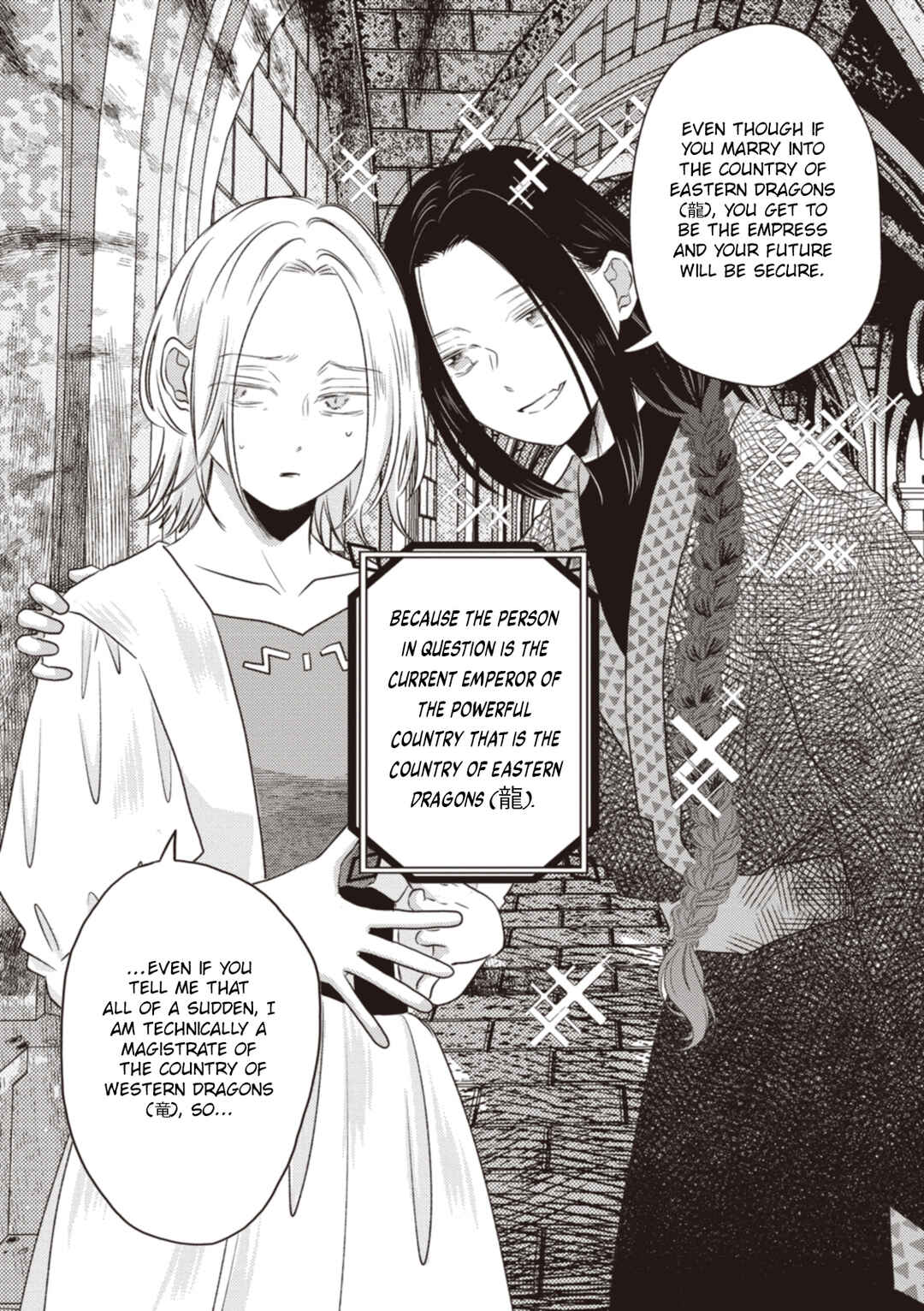 Page 2 Chapter 10 Ryuu to Ryuu no Kekkon