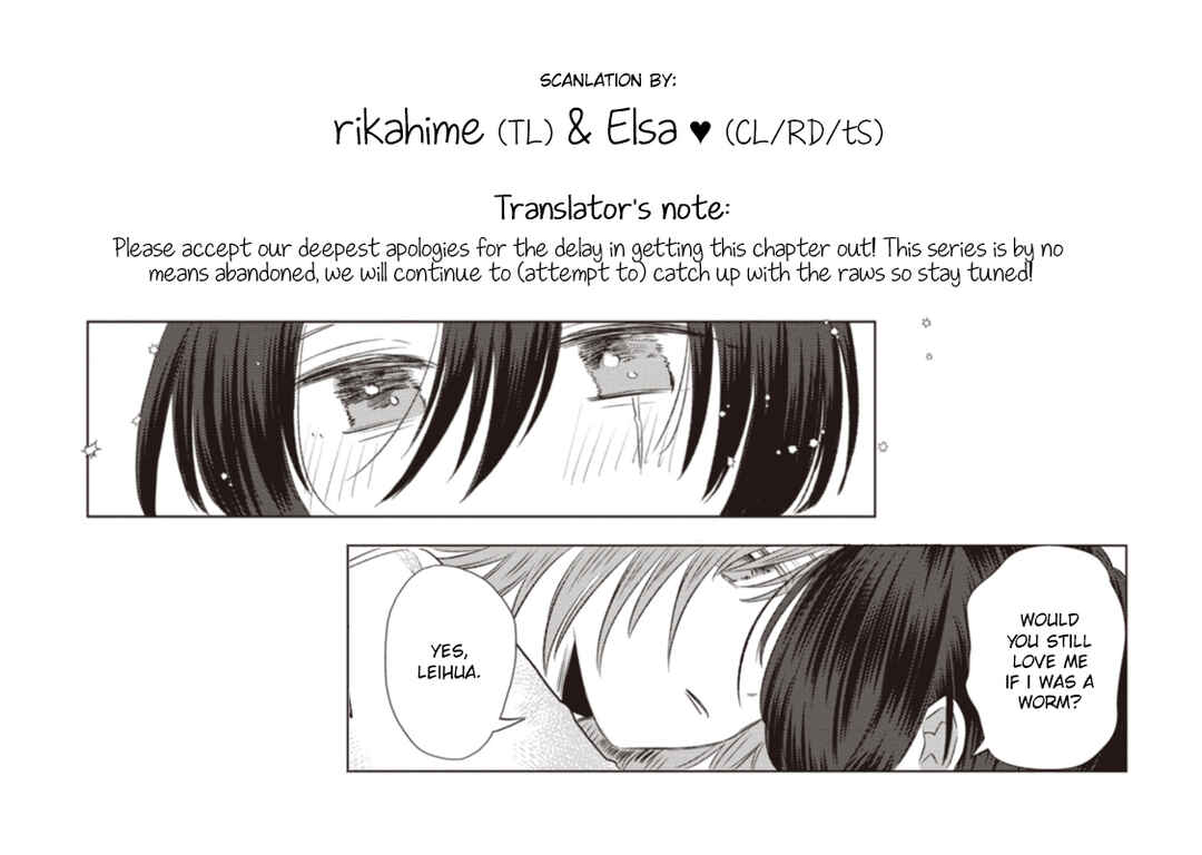 Page 13 Chapter 15 Ryuu to Ryuu no Kekkon