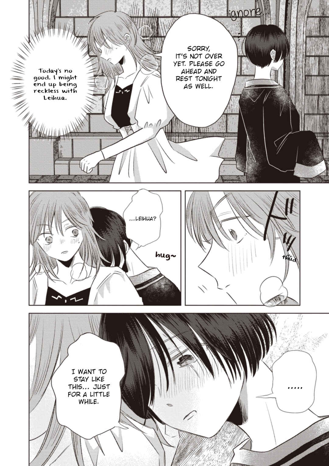 Page 4 Chapter 15 Ryuu to Ryuu no Kekkon