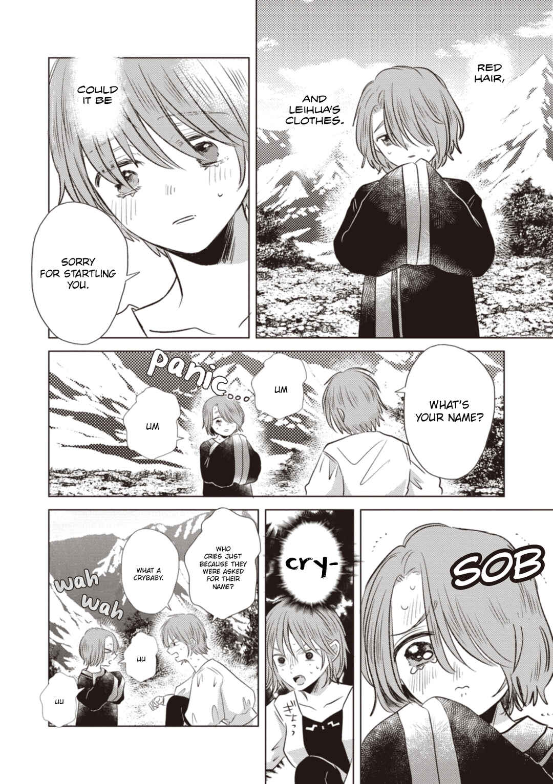 Page 5 Chapter 17.2 Ryuu to Ryuu no Kekkon