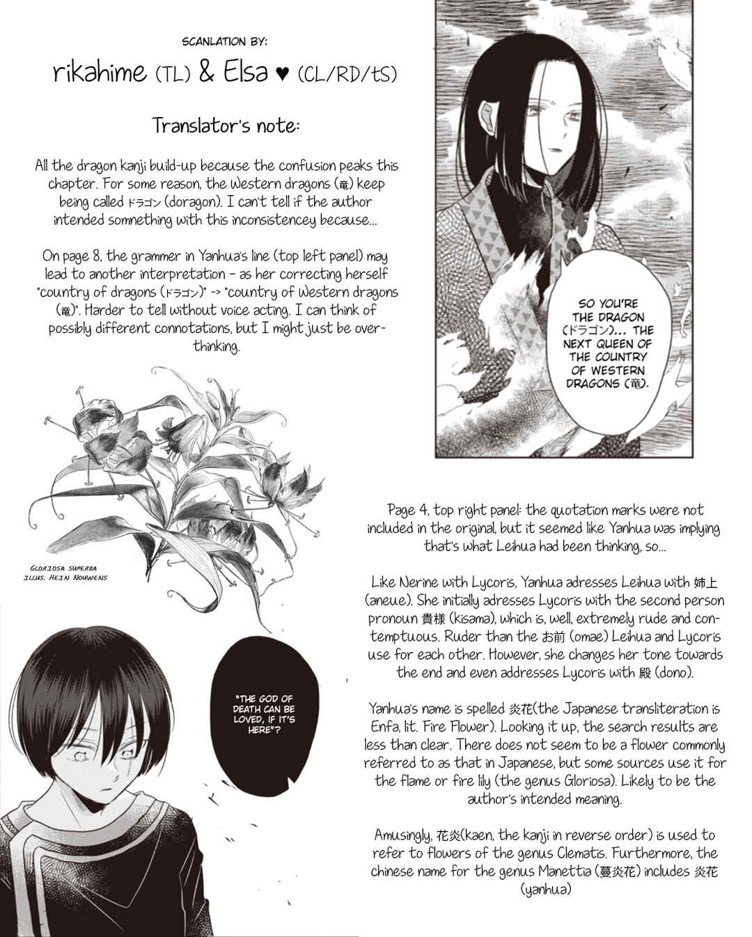 Page 13 Chapter 9 Ryuu to Ryuu no Kekkon