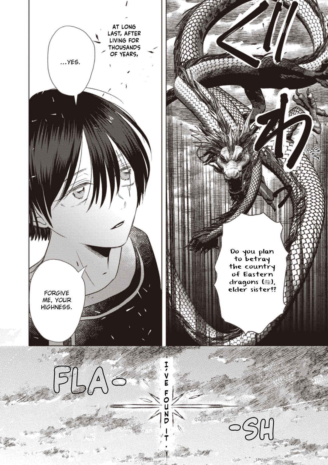 Page 6 Chapter 9 Ryuu to Ryuu no Kekkon