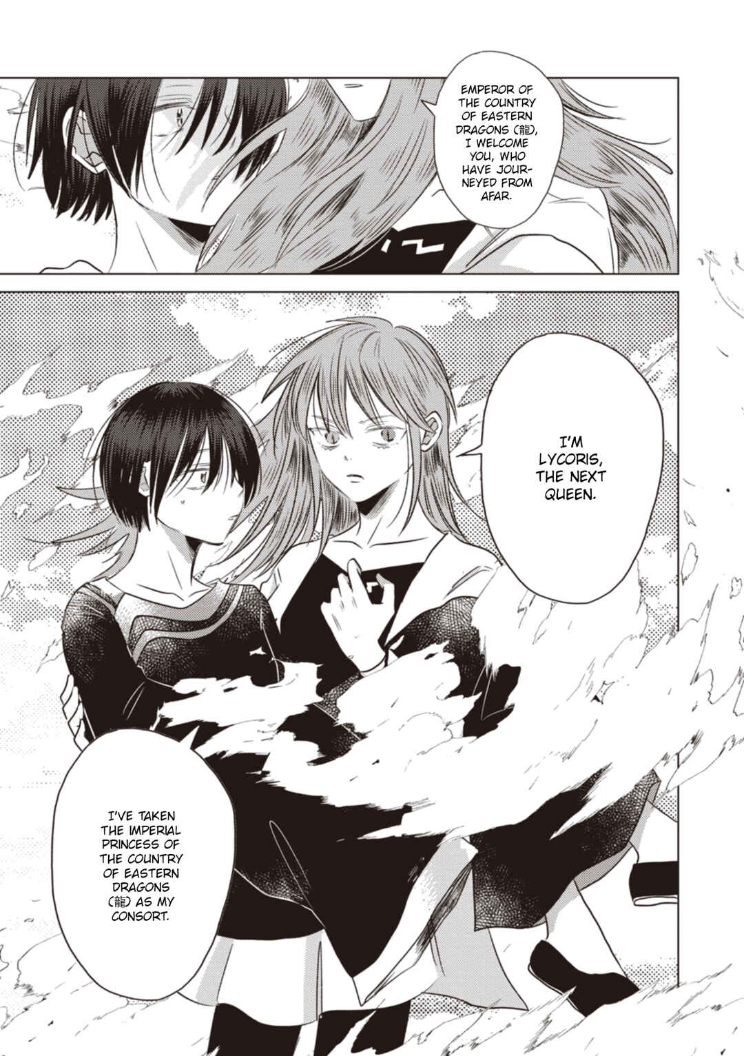 Page 7 Chapter 9 Ryuu to Ryuu no Kekkon