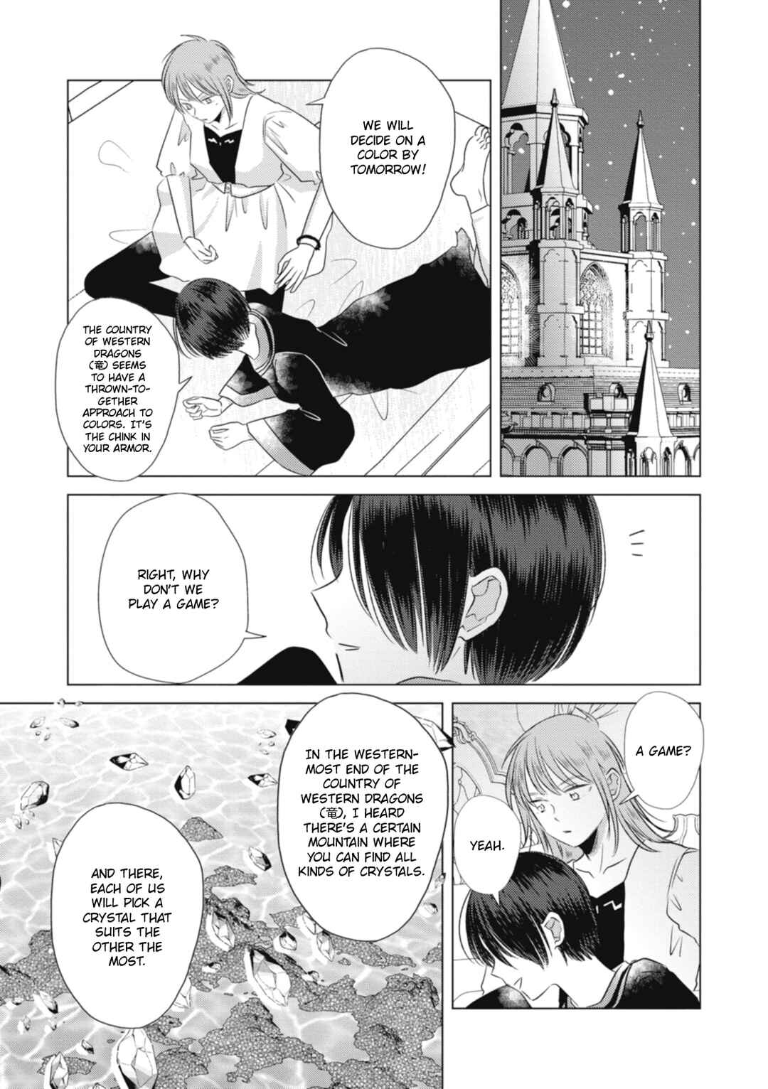 Page 3 Chapter 7 Ryuu to Ryuu no Kekkon