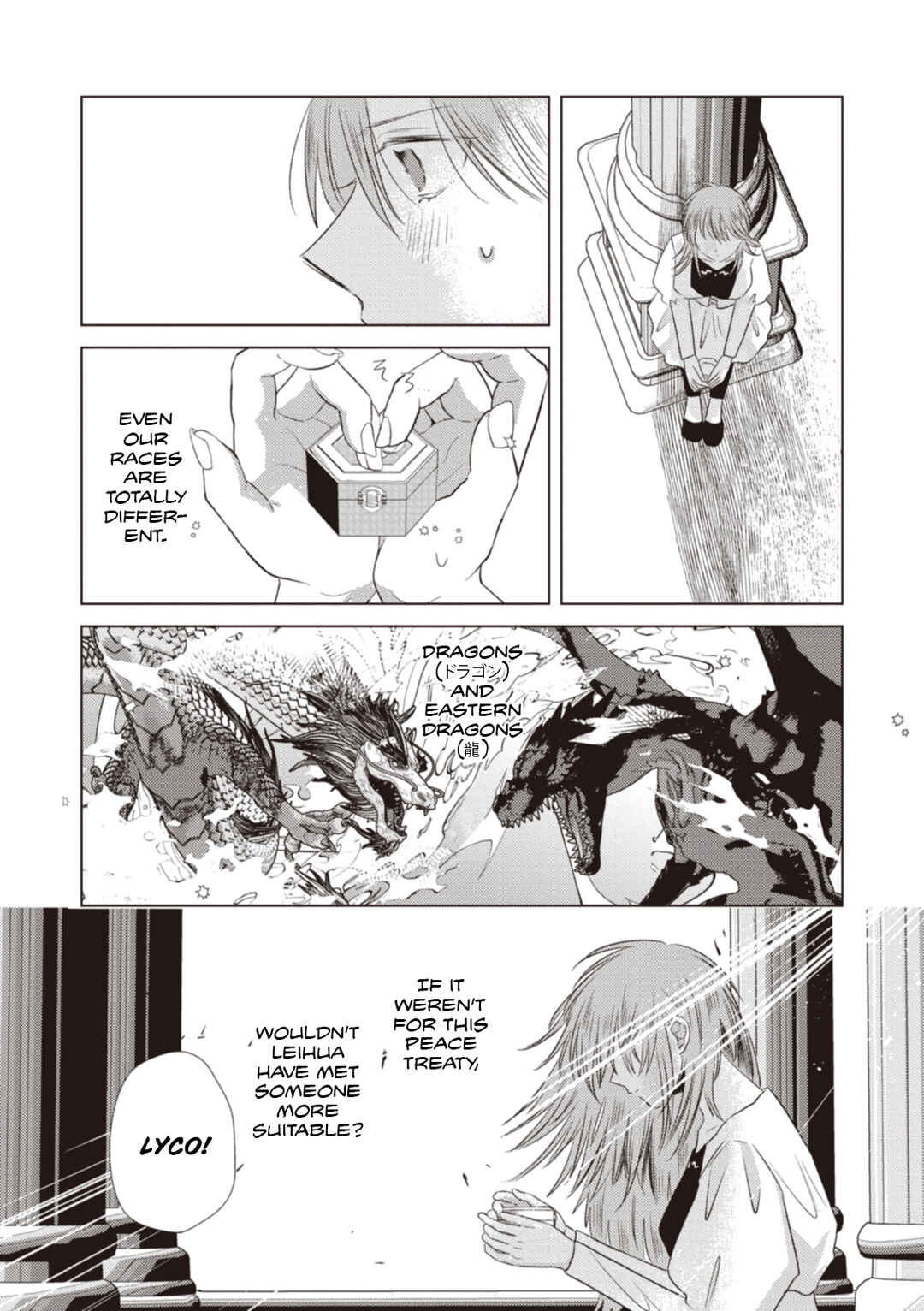 Page 7 Chapter 11 Ryuu to Ryuu no Kekkon