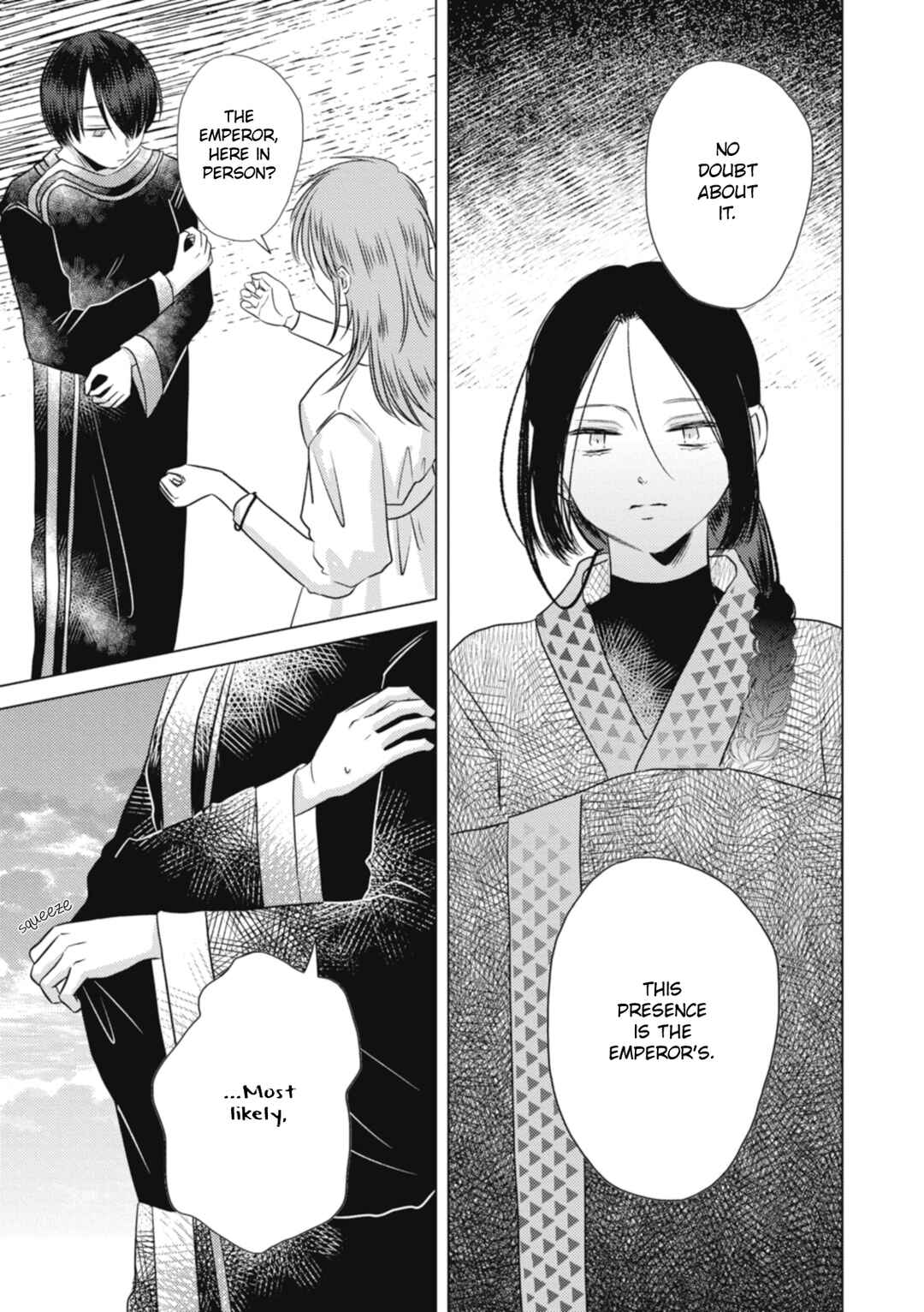 Page 3 Chapter 8 Ryuu to Ryuu no Kekkon