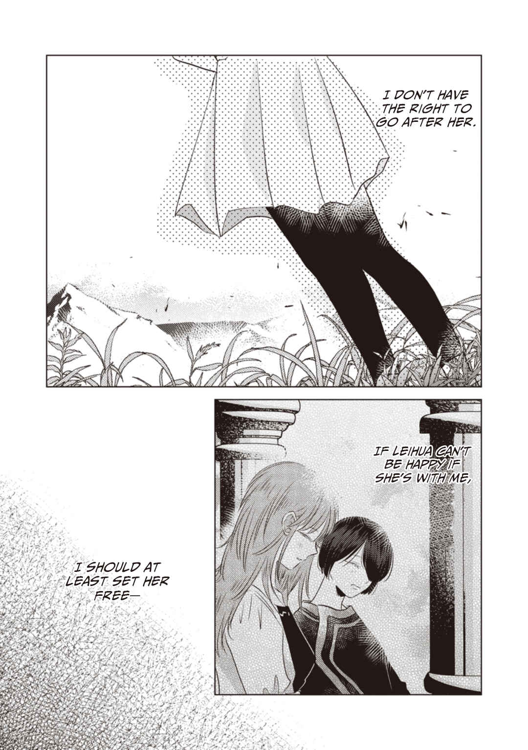 Page 16 Chapter 16 Ryuu to Ryuu no Kekkon