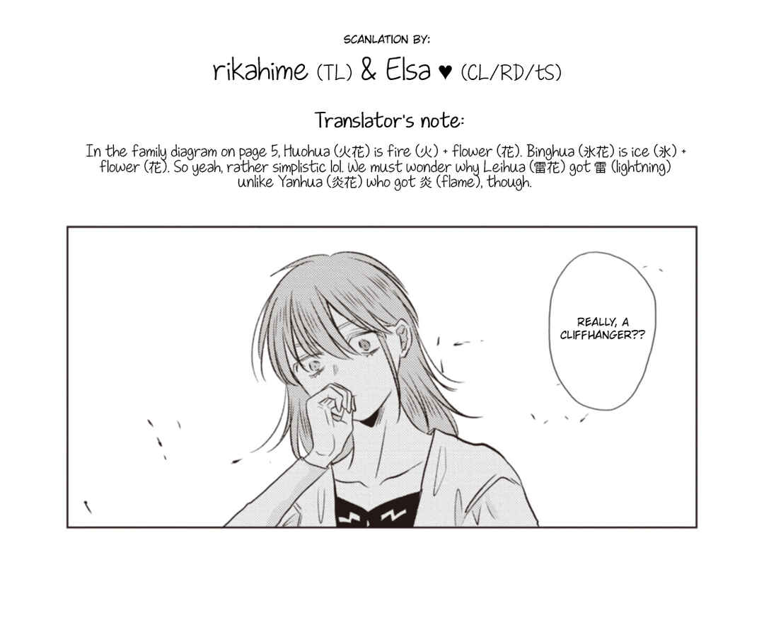 Page 17 Chapter 16 Ryuu to Ryuu no Kekkon