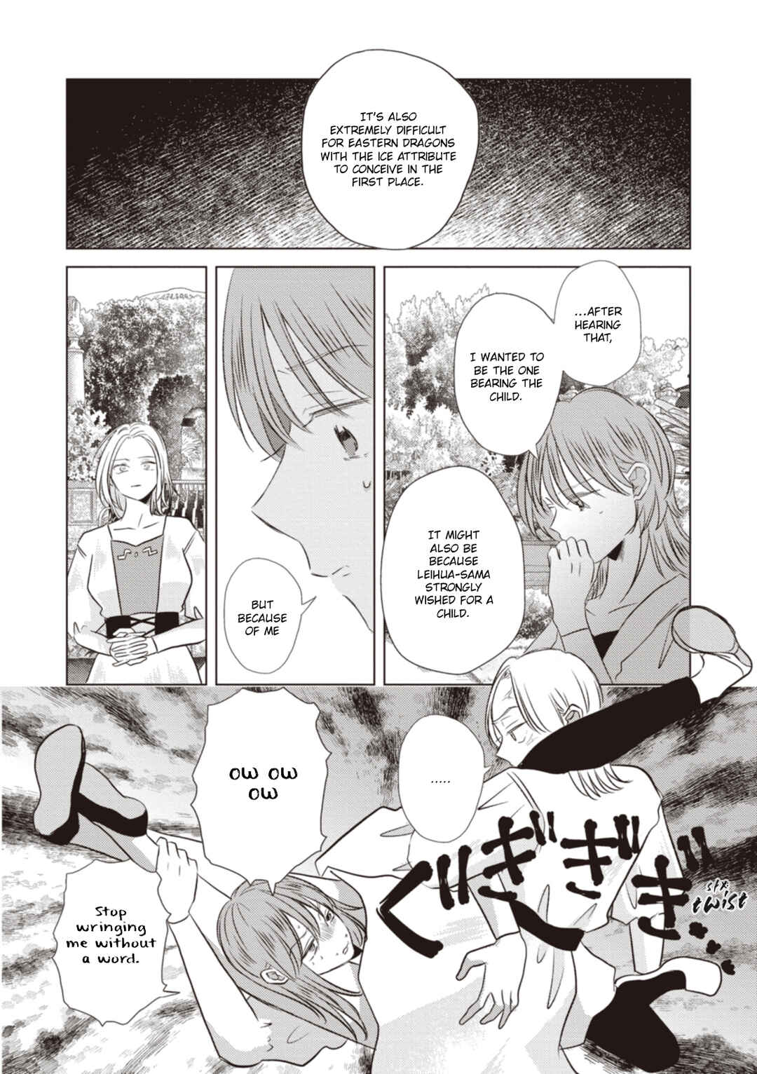 Page 6 Chapter 16 Ryuu to Ryuu no Kekkon