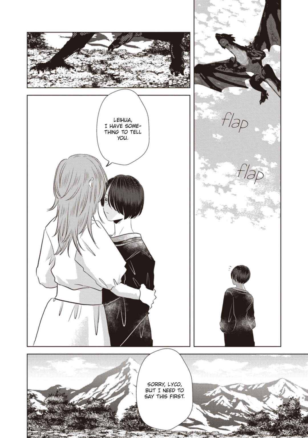 Page 8 Chapter 16 Ryuu to Ryuu no Kekkon