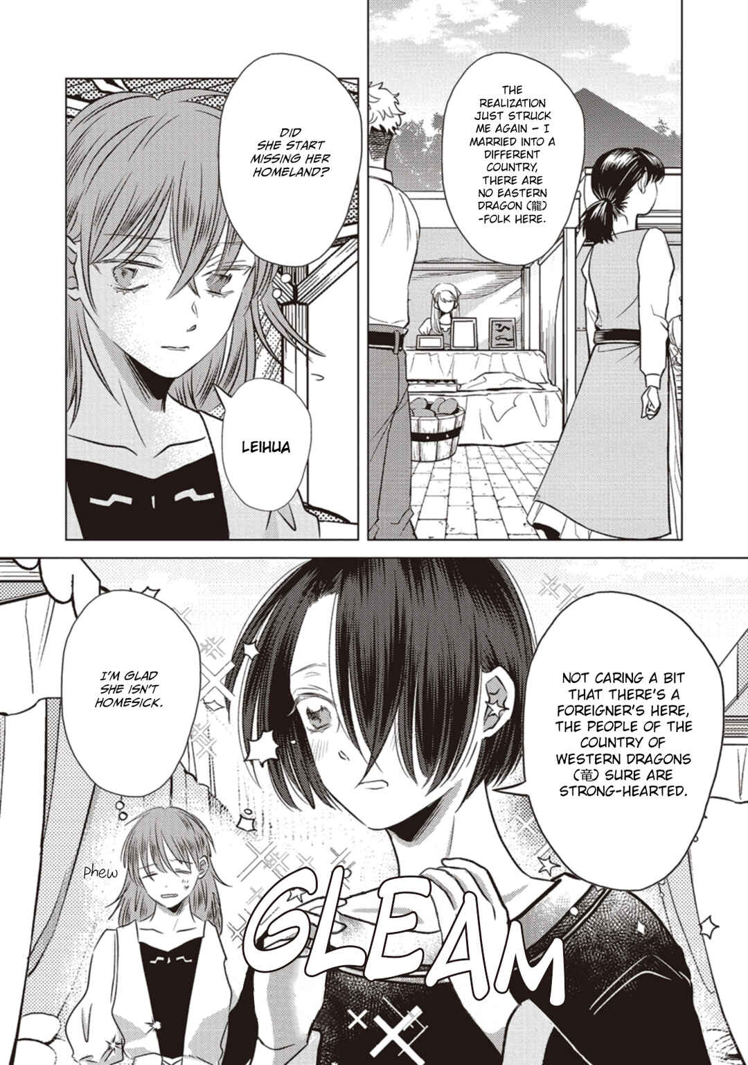 Page 4 Chapter 3 Ryuu to Ryuu no Kekkon