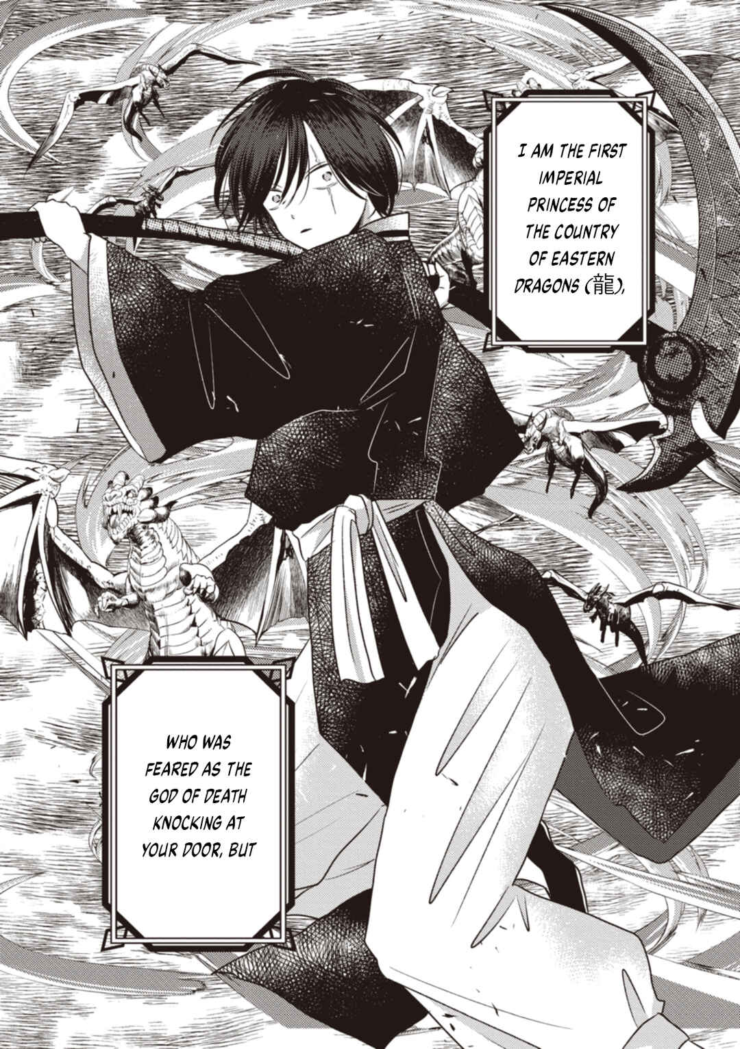 Page 1 Chapter 14 Ryuu to Ryuu no Kekkon