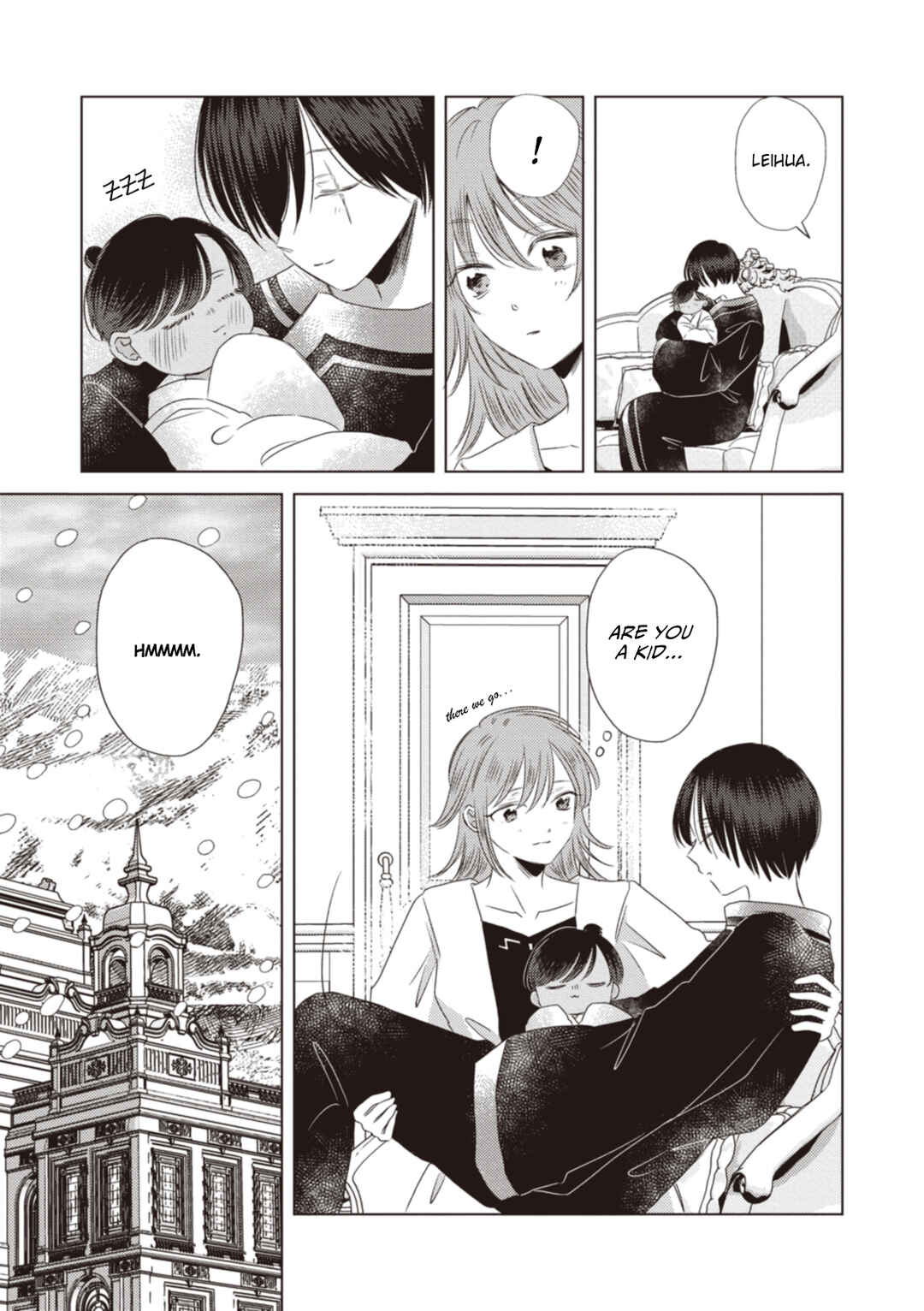 Page 3 Chapter 14 Ryuu to Ryuu no Kekkon