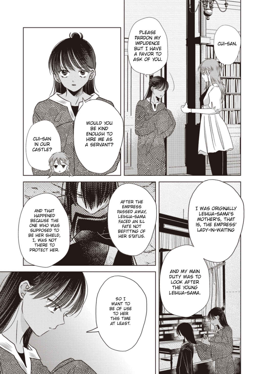 Page 5 Chapter 14 Ryuu to Ryuu no Kekkon