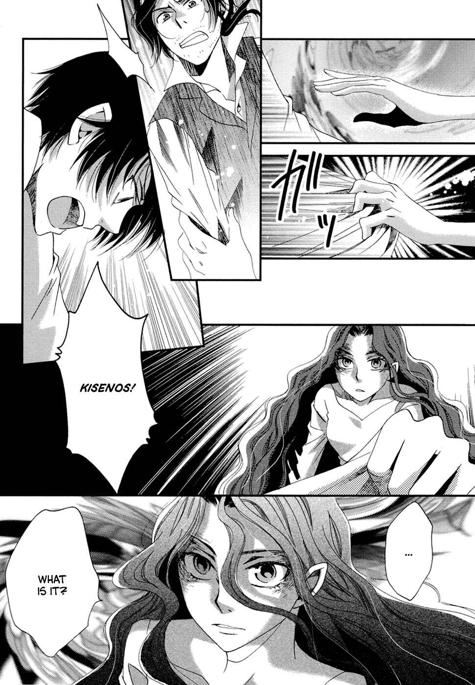 Page 20 Chapter 8 Baku