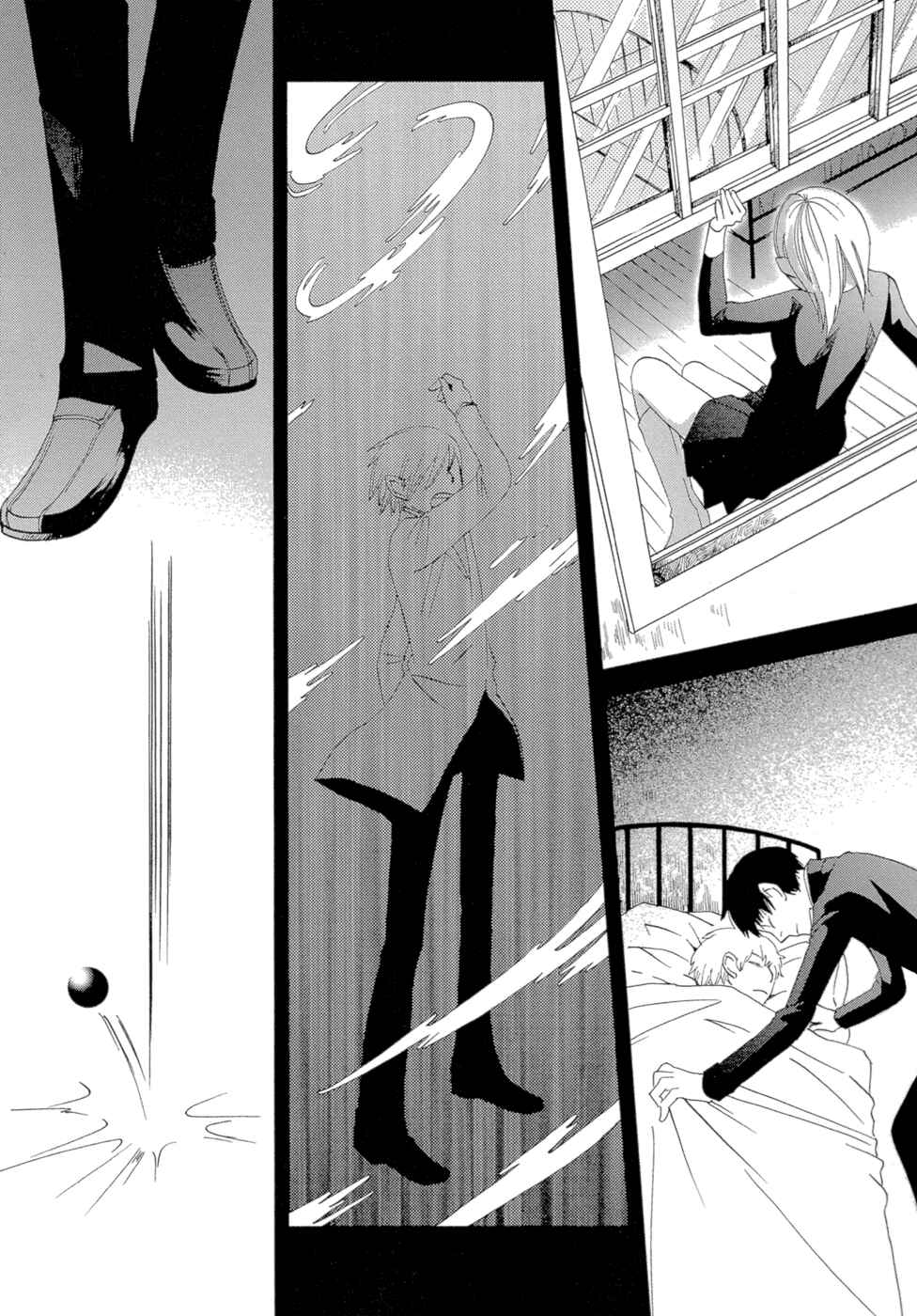 Page 74 Chapter 3 Baku