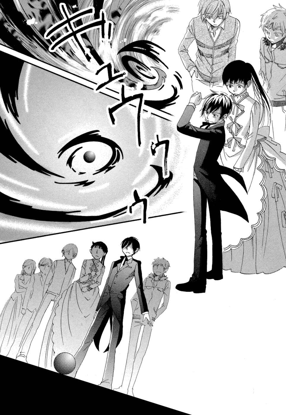 Page 46 Chapter 6 Baku