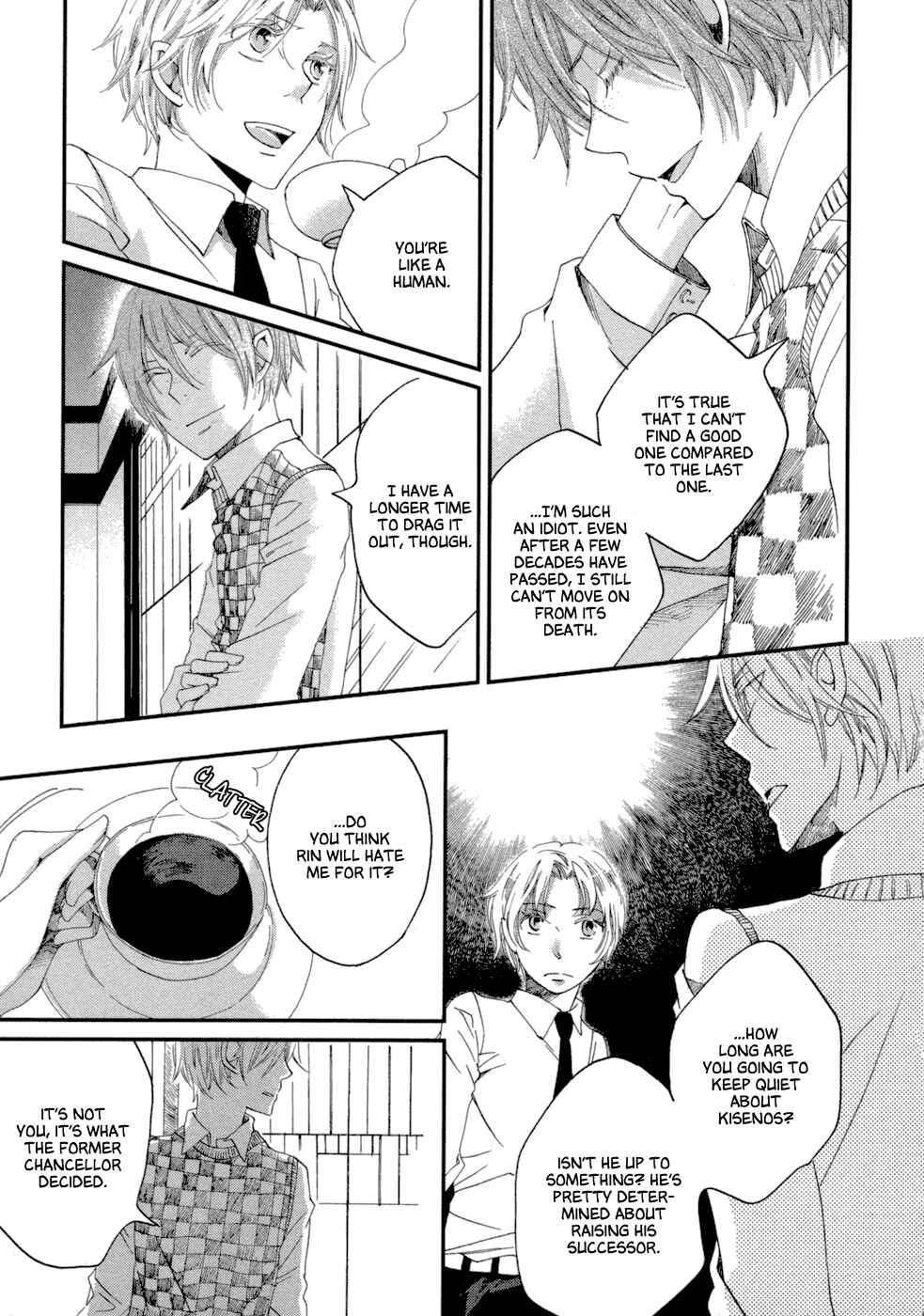 Page 7 Chapter 6 Baku