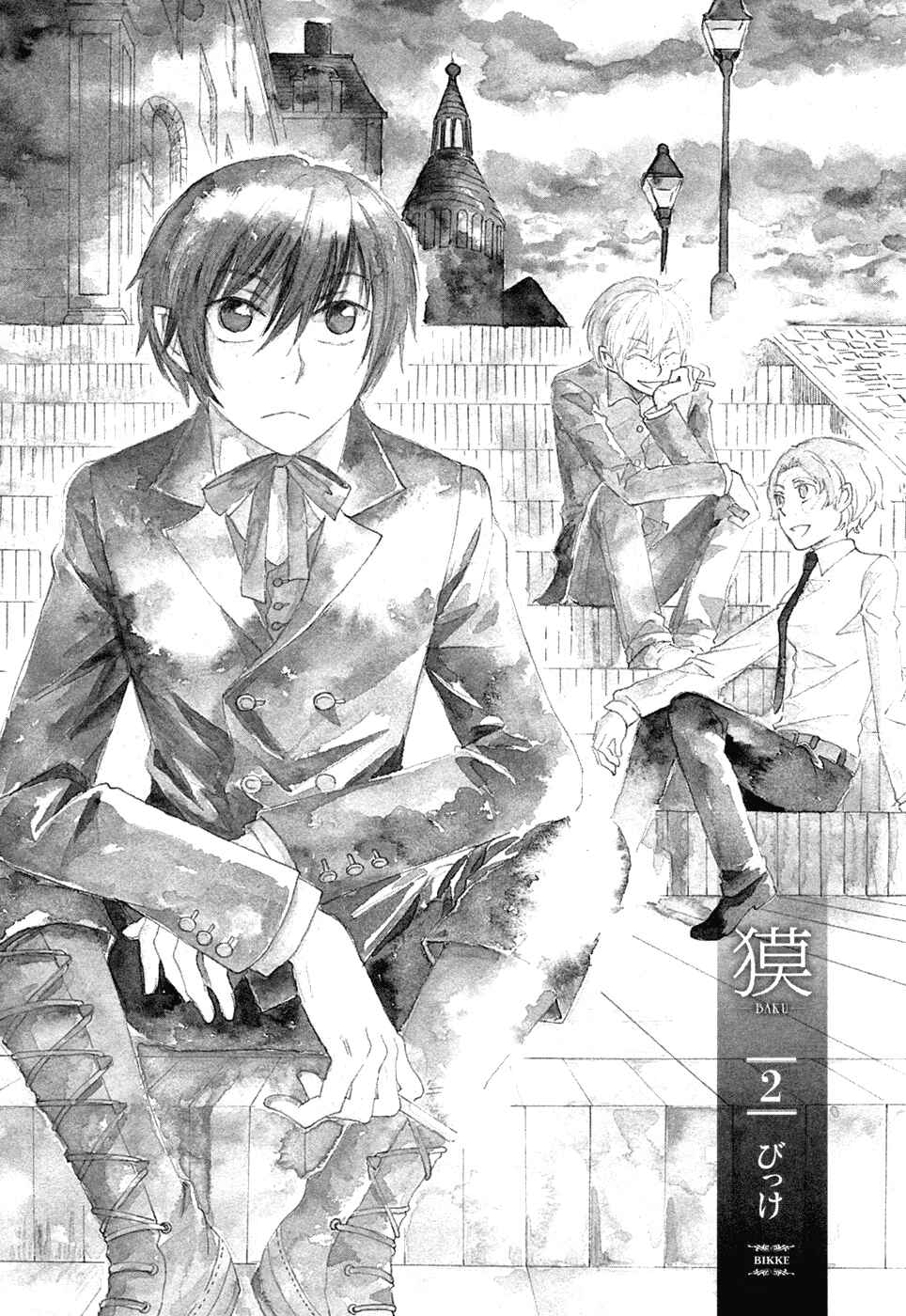 Page 4 Chapter 4 Baku