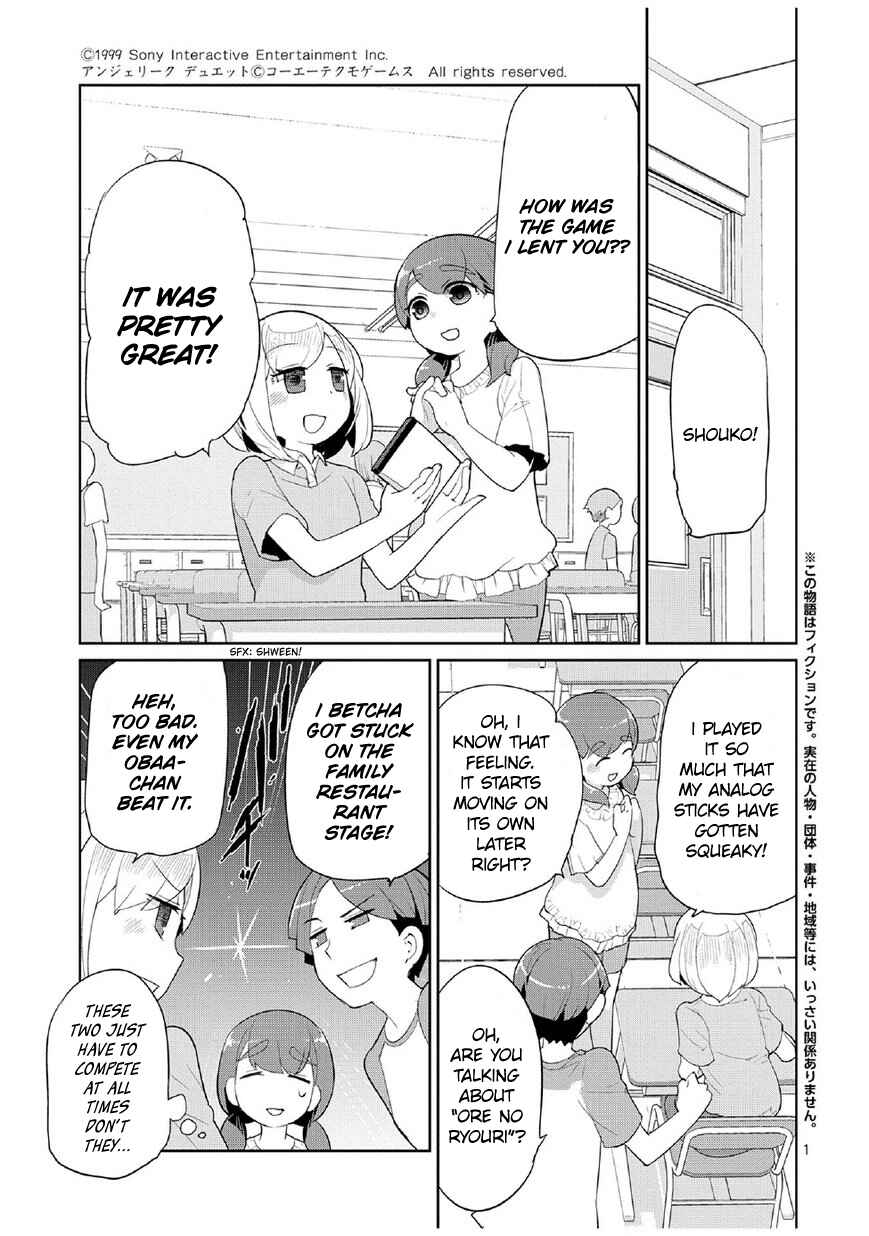 Page 1 Chapter 4 Game with My Grandma!