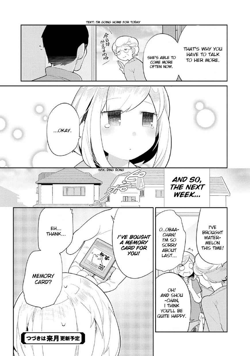 Page 16 Chapter 1 Game with My Grandma!
