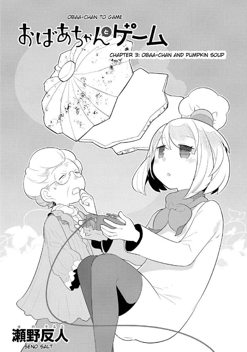Page 3 Chapter 3 Game with My Grandma!